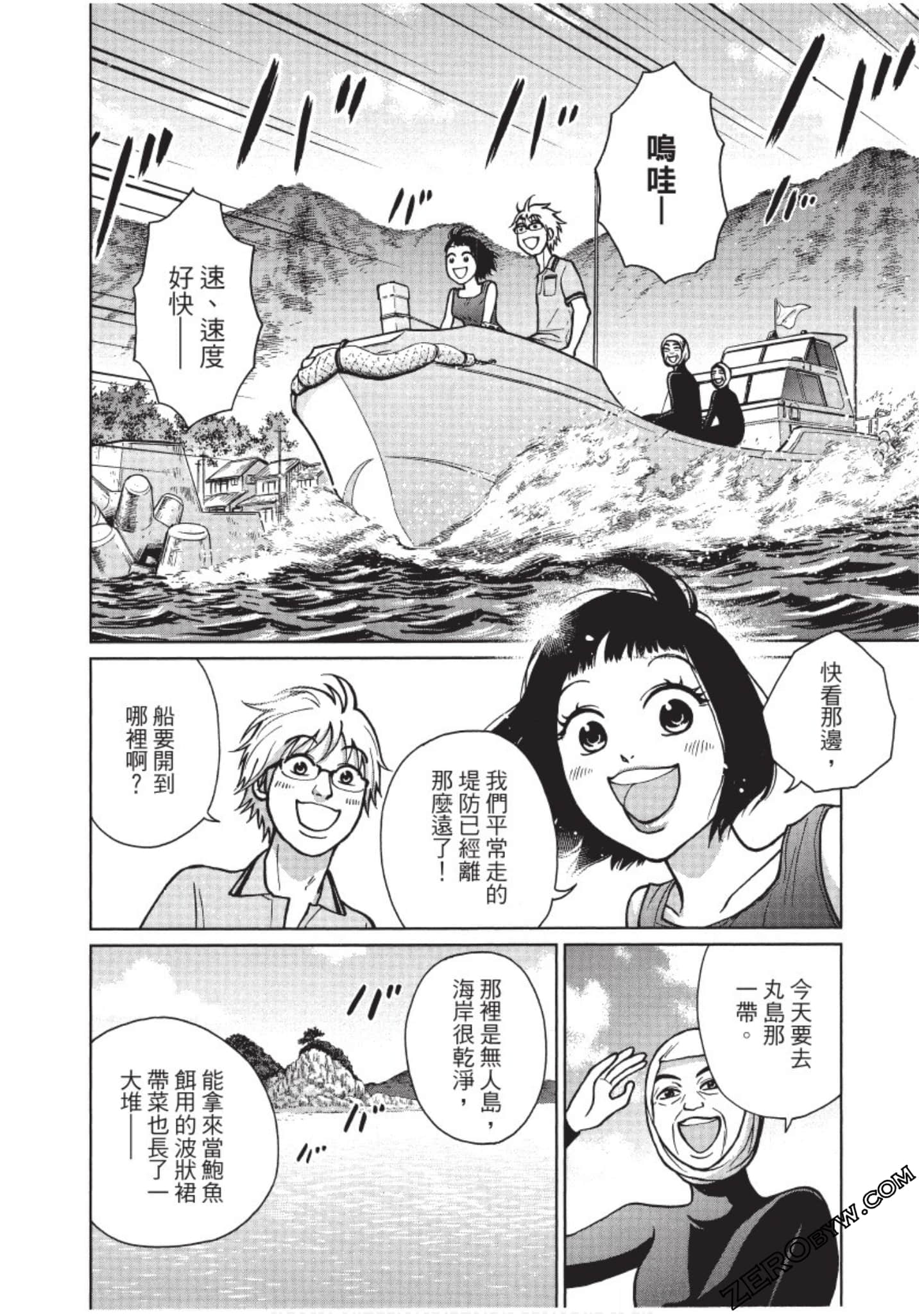 Page 43