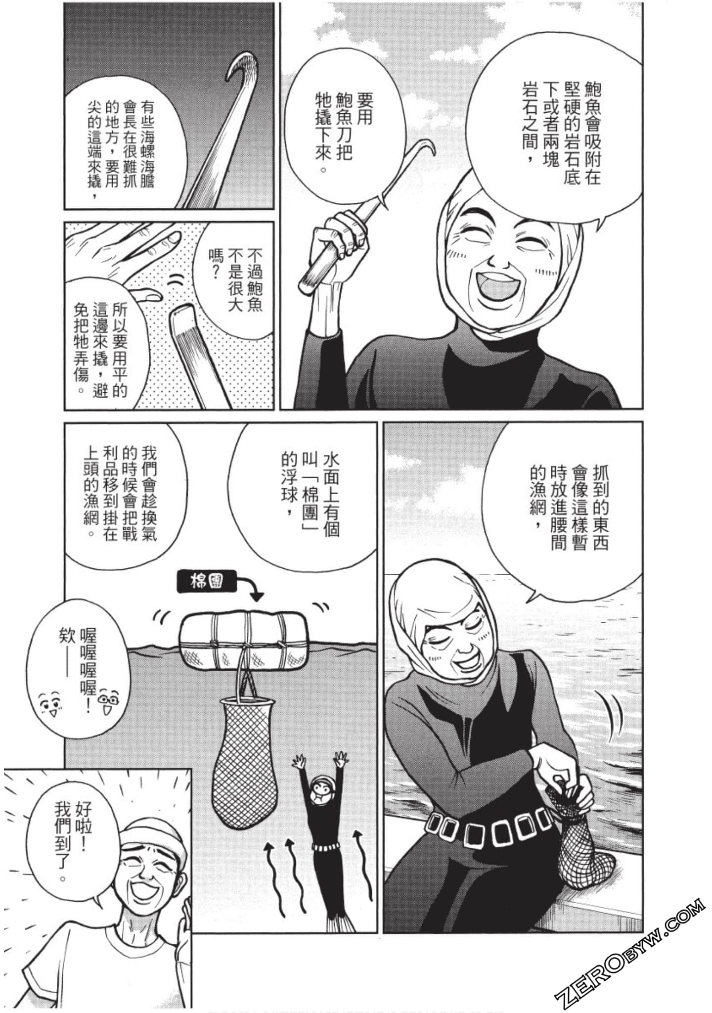 Page 44
