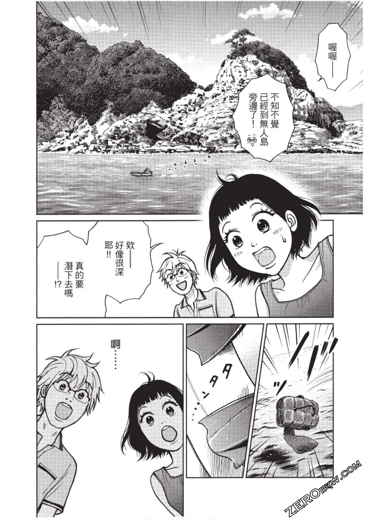 Page 45
