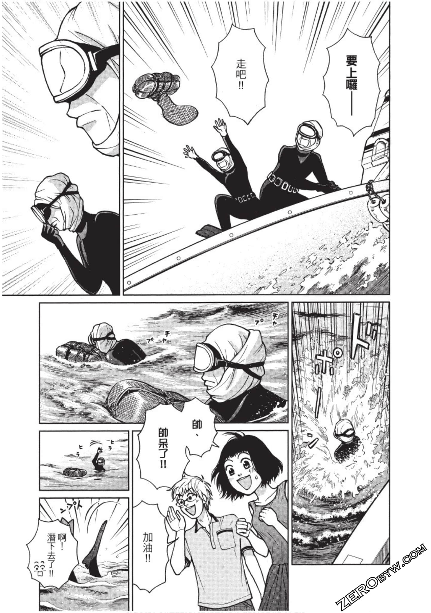 Page 46