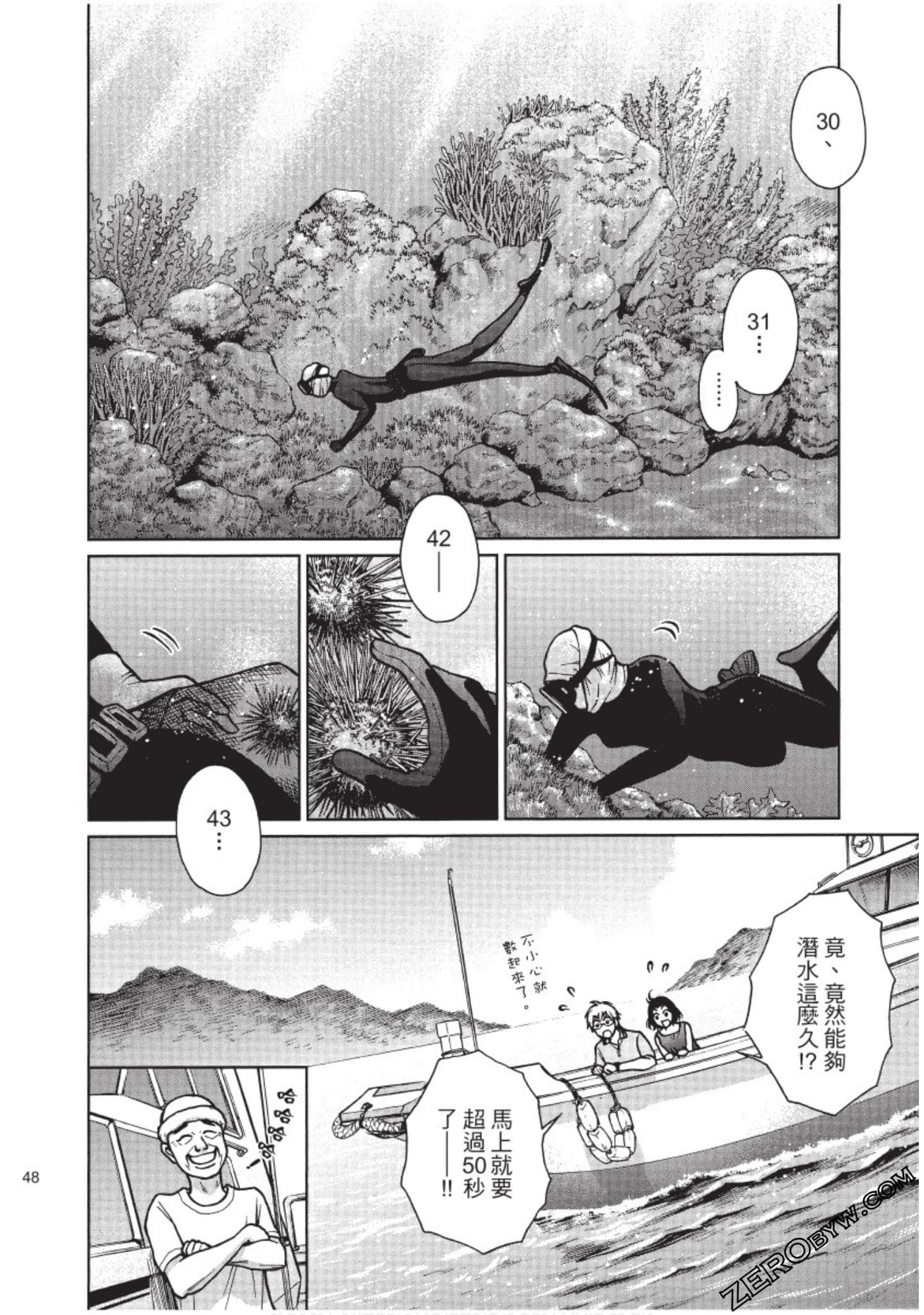 Page 49