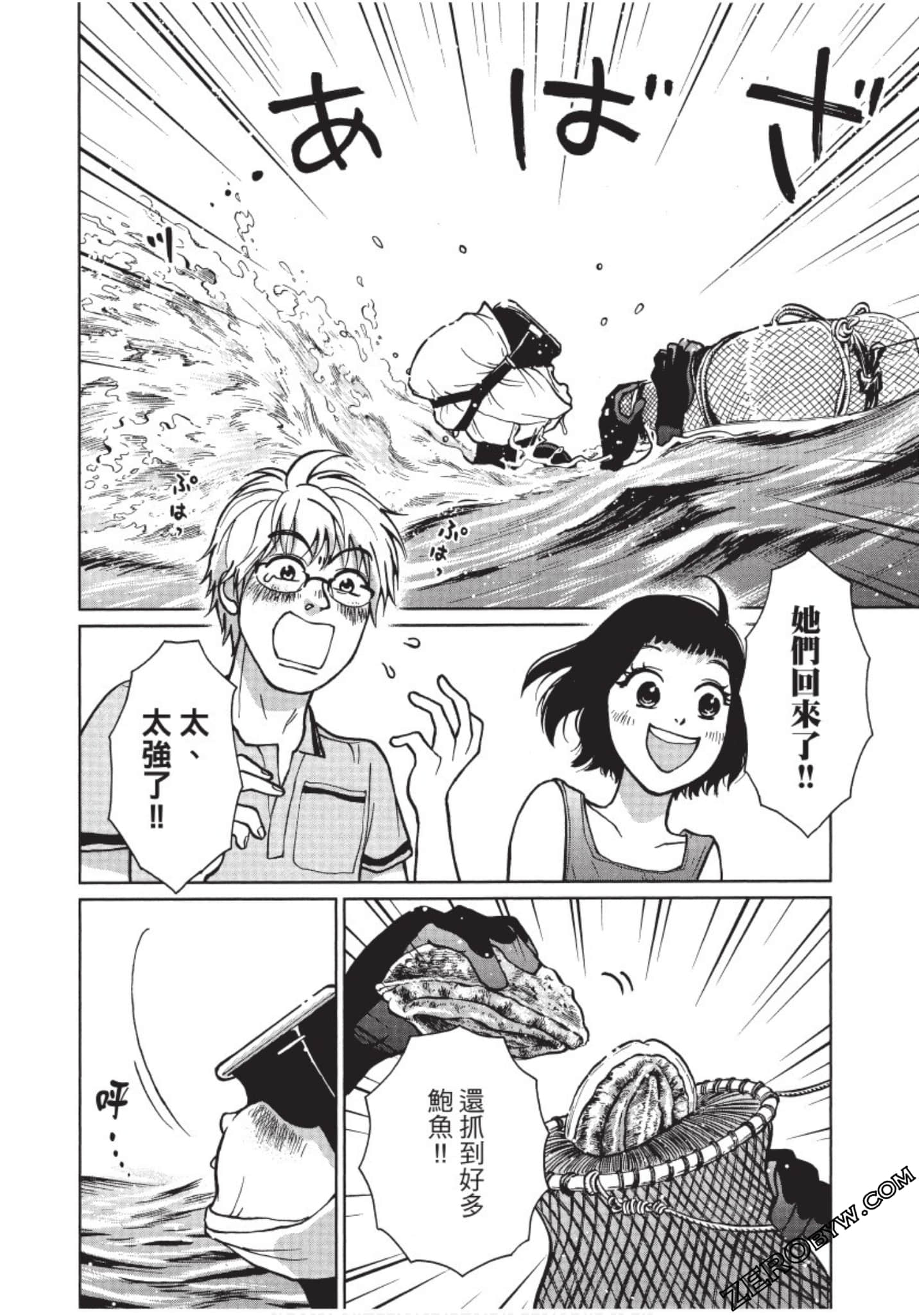 Page 51