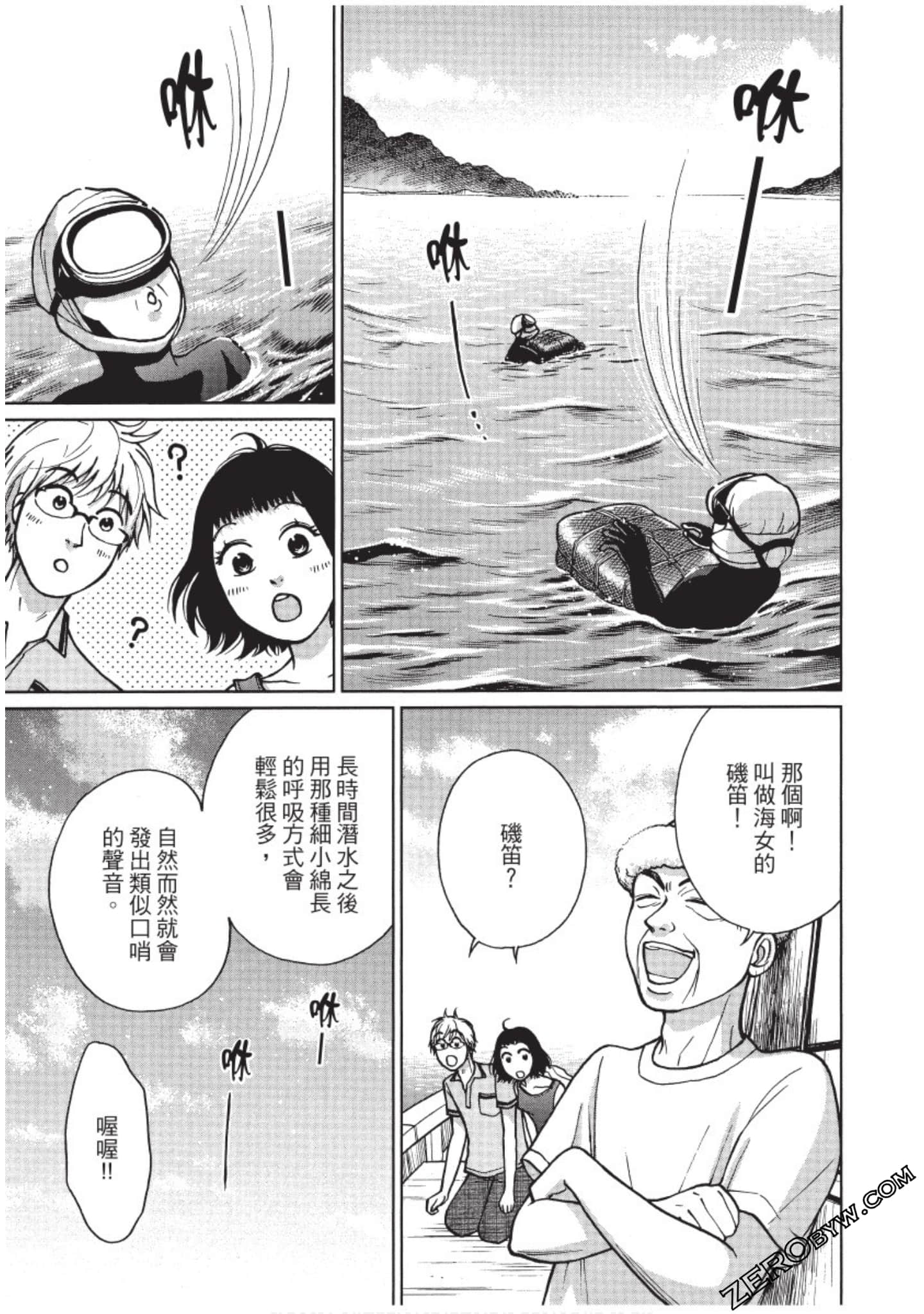 Page 52
