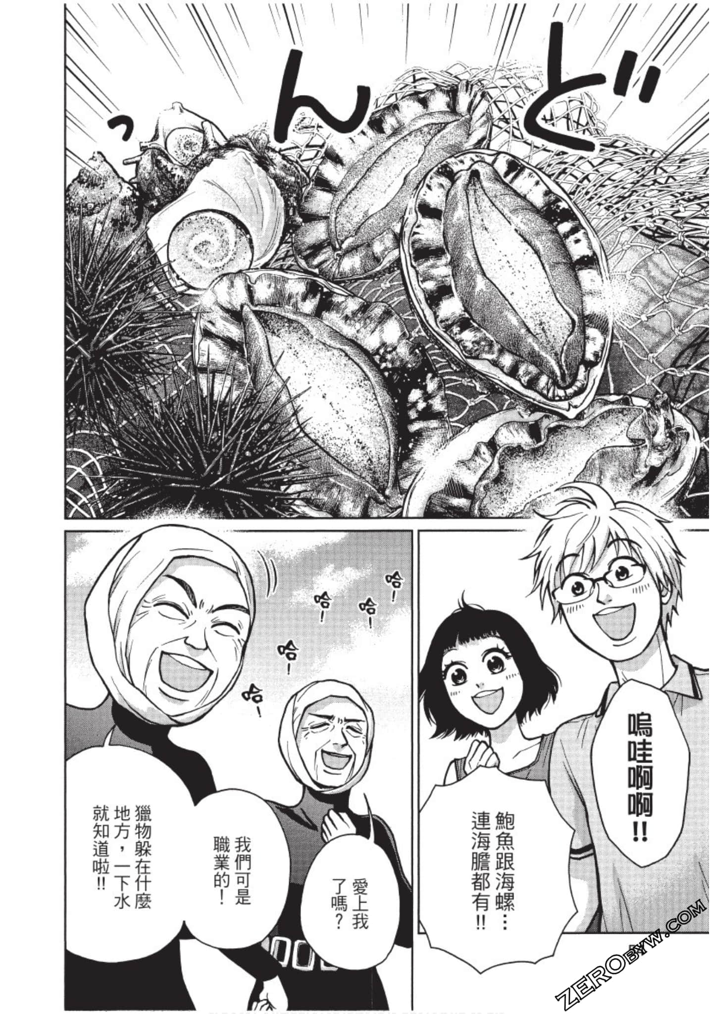 Page 55
