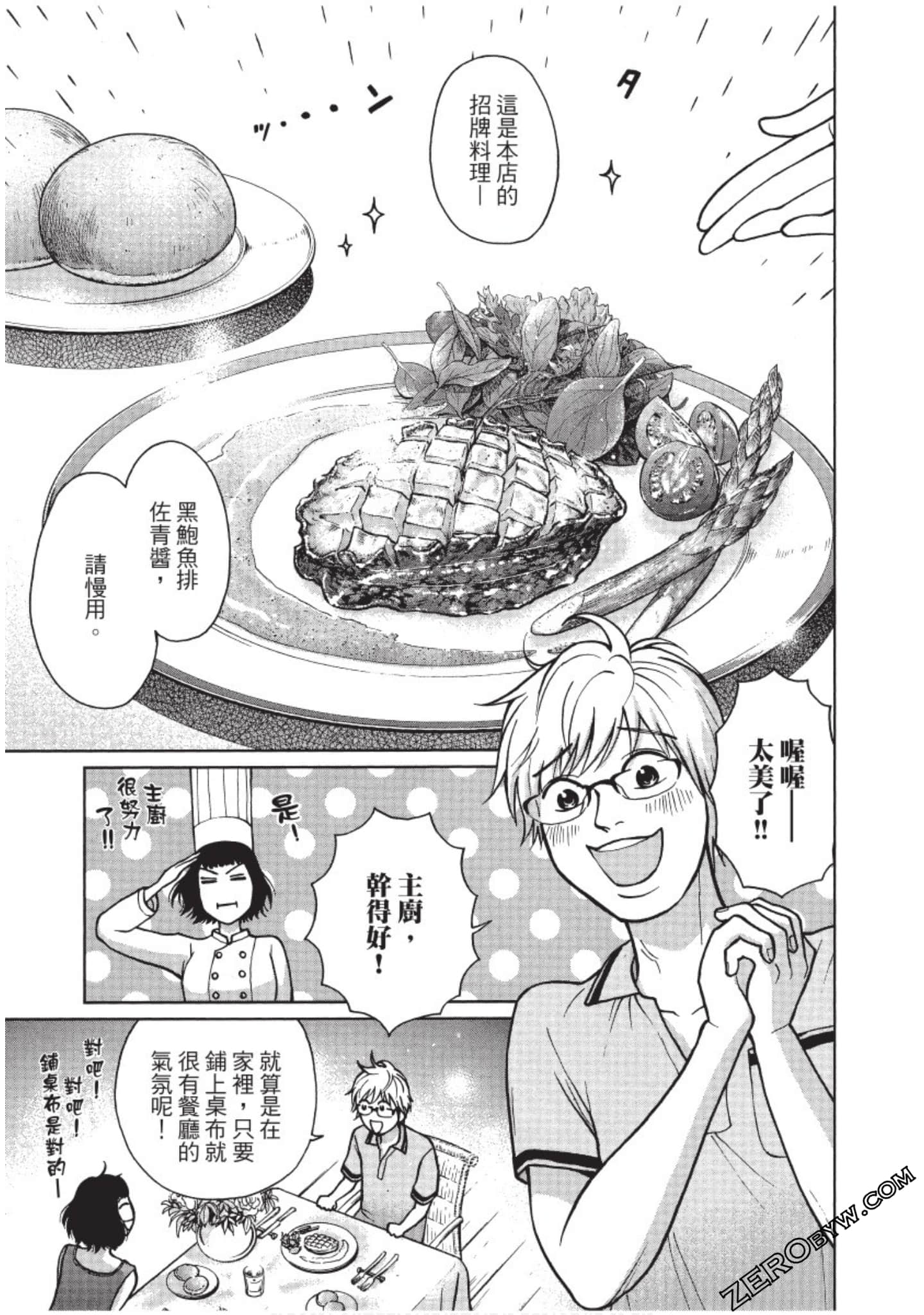 Page 60