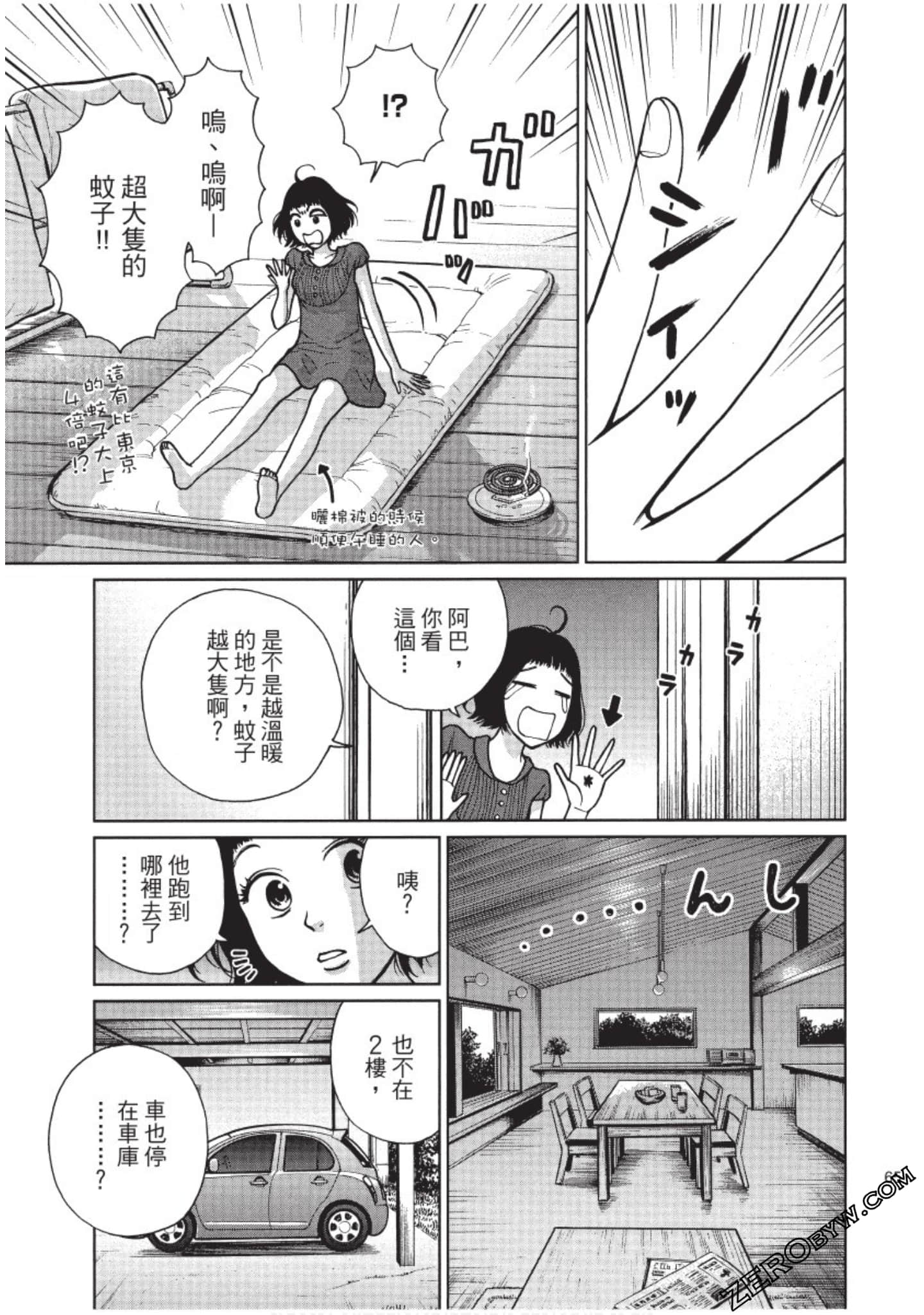 Page 66