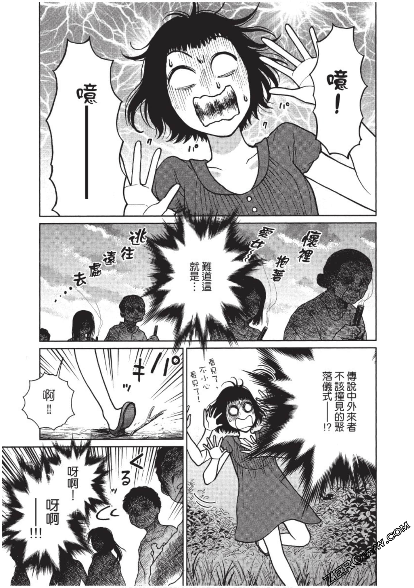 Page 72