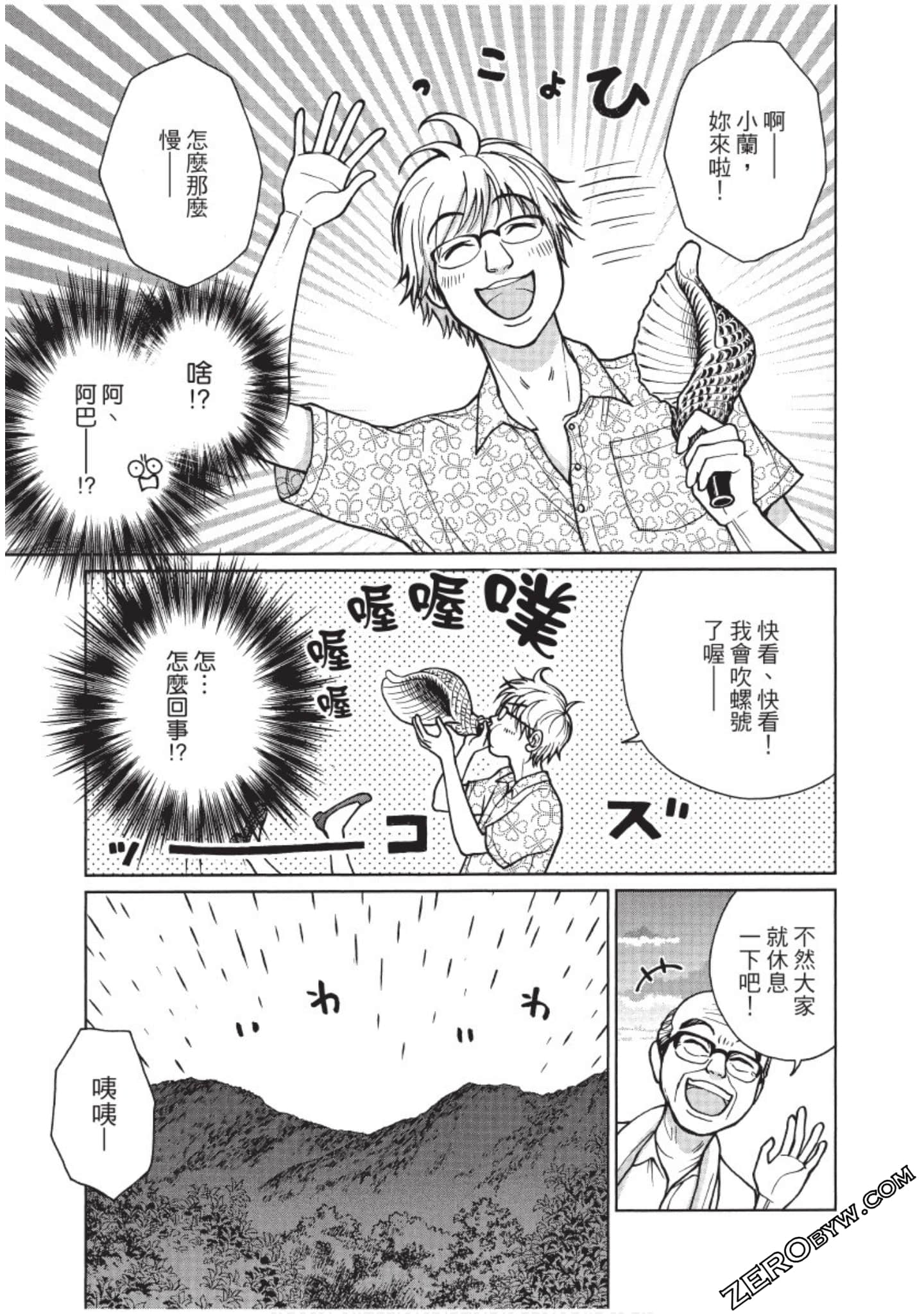 Page 74
