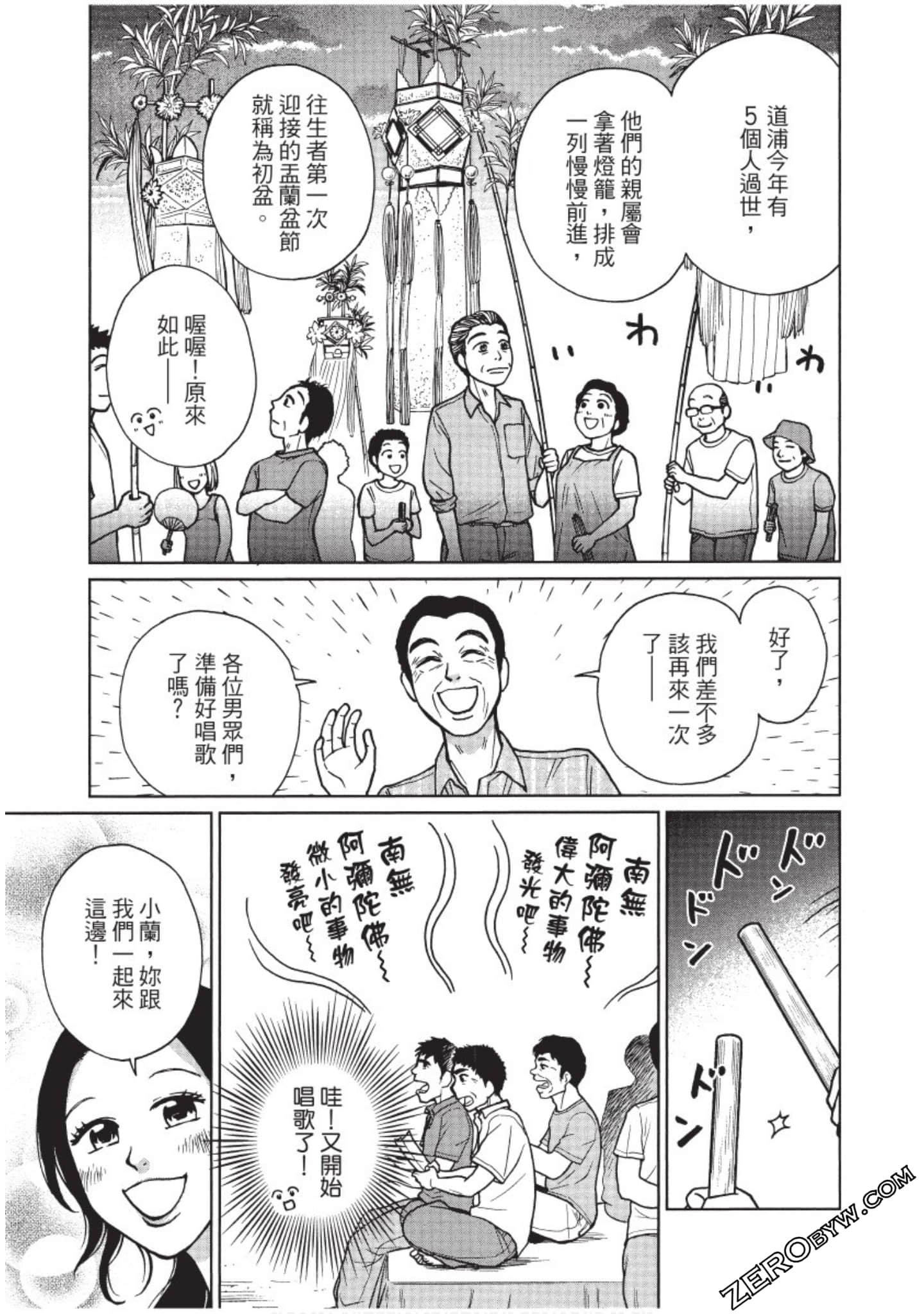Page 76