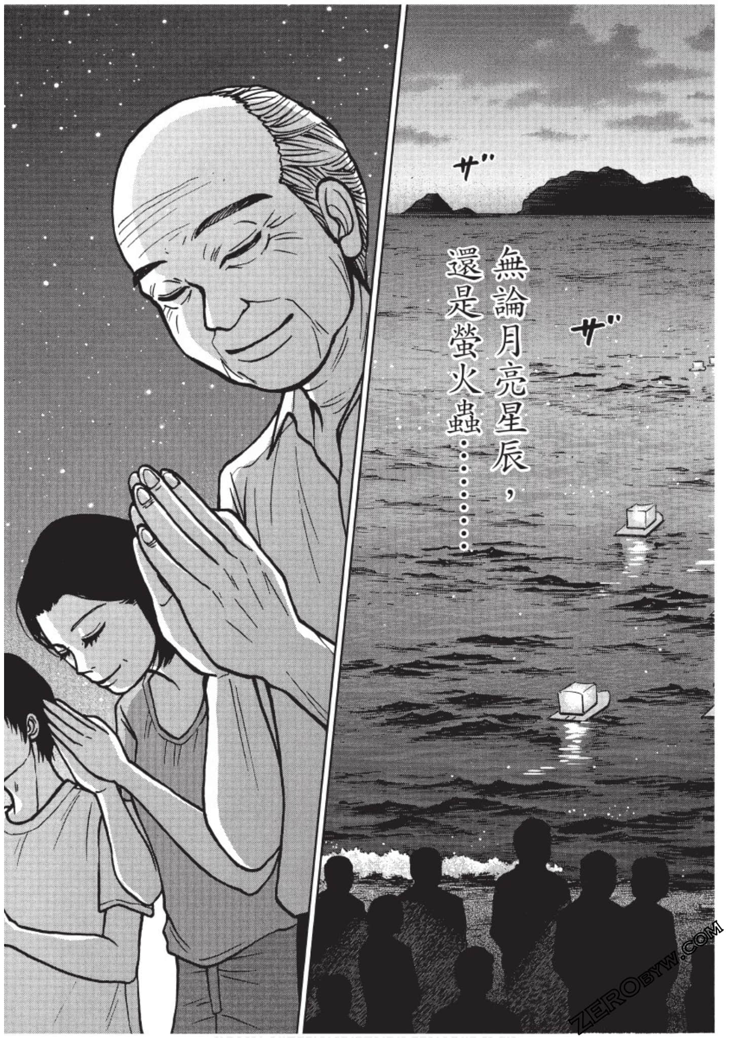 Page 80