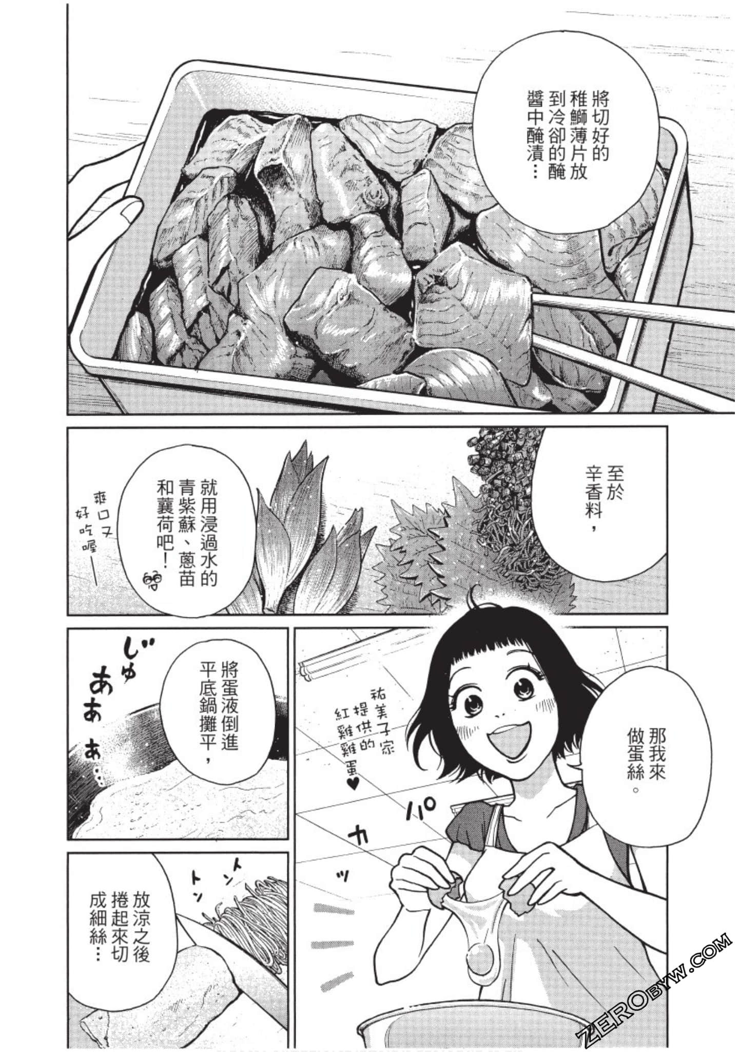 Page 83