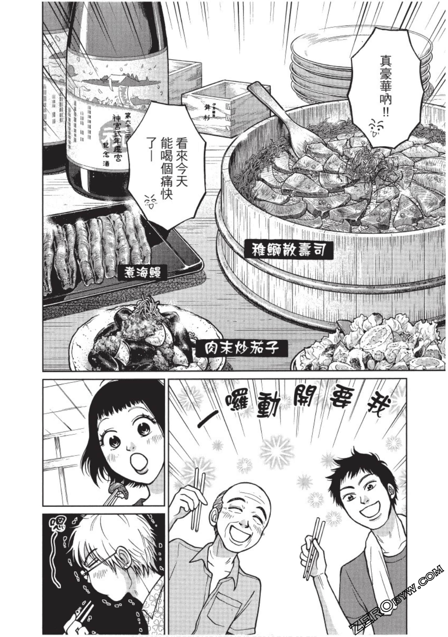 Page 87