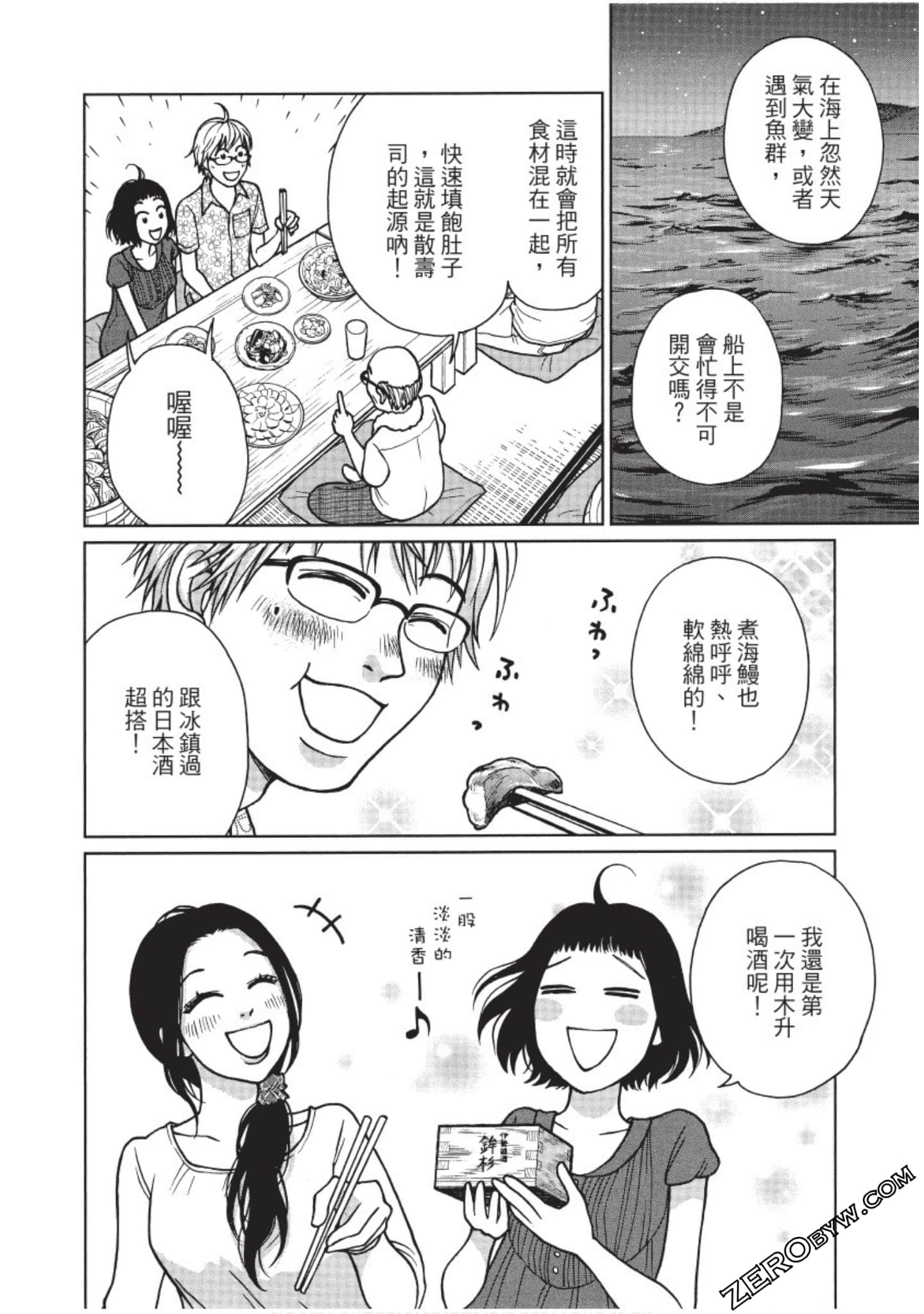 Page 89