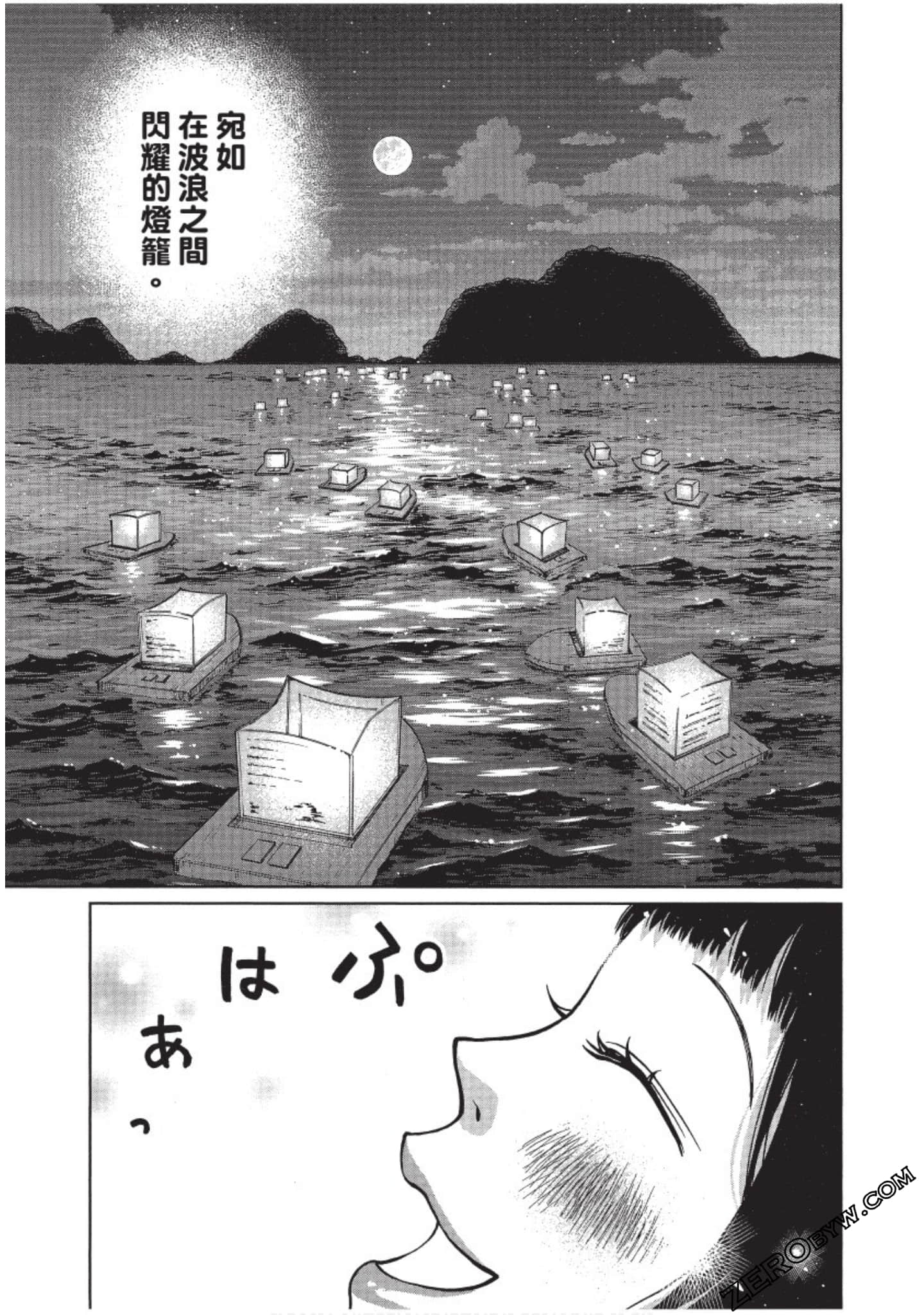 Page 92
