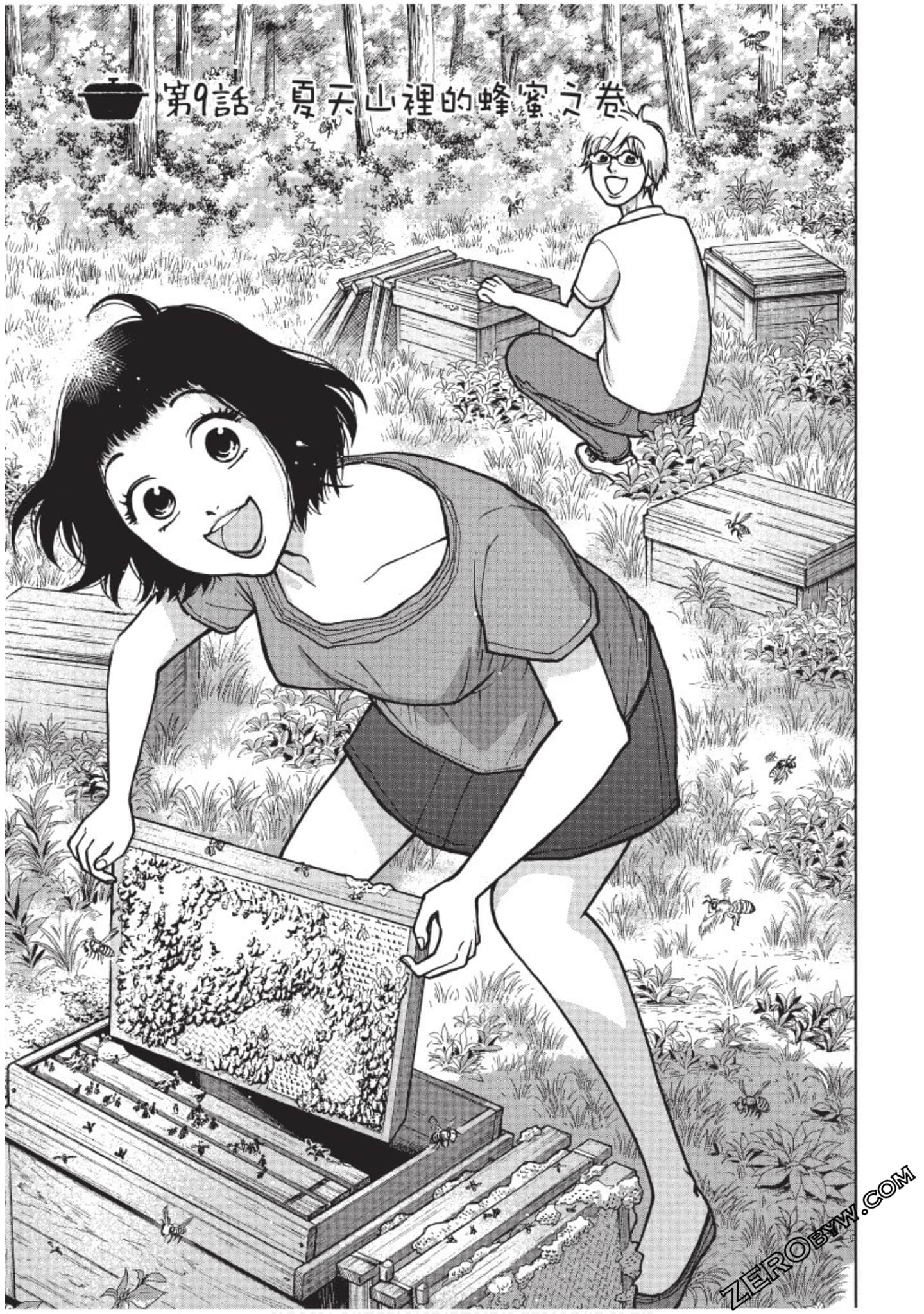 Page 94