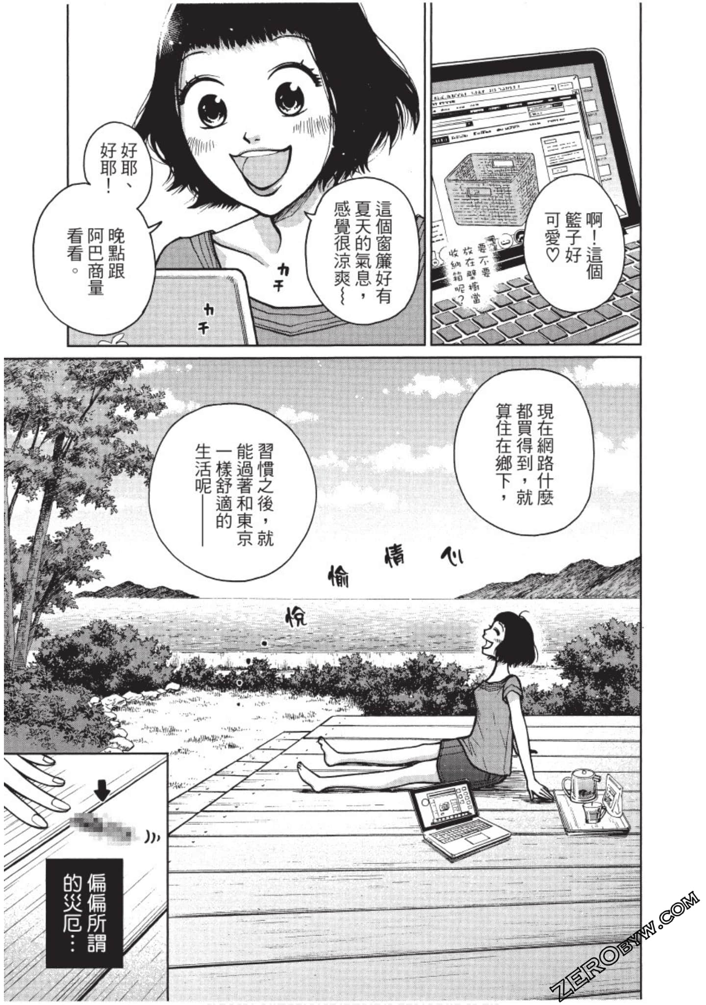 Page 96