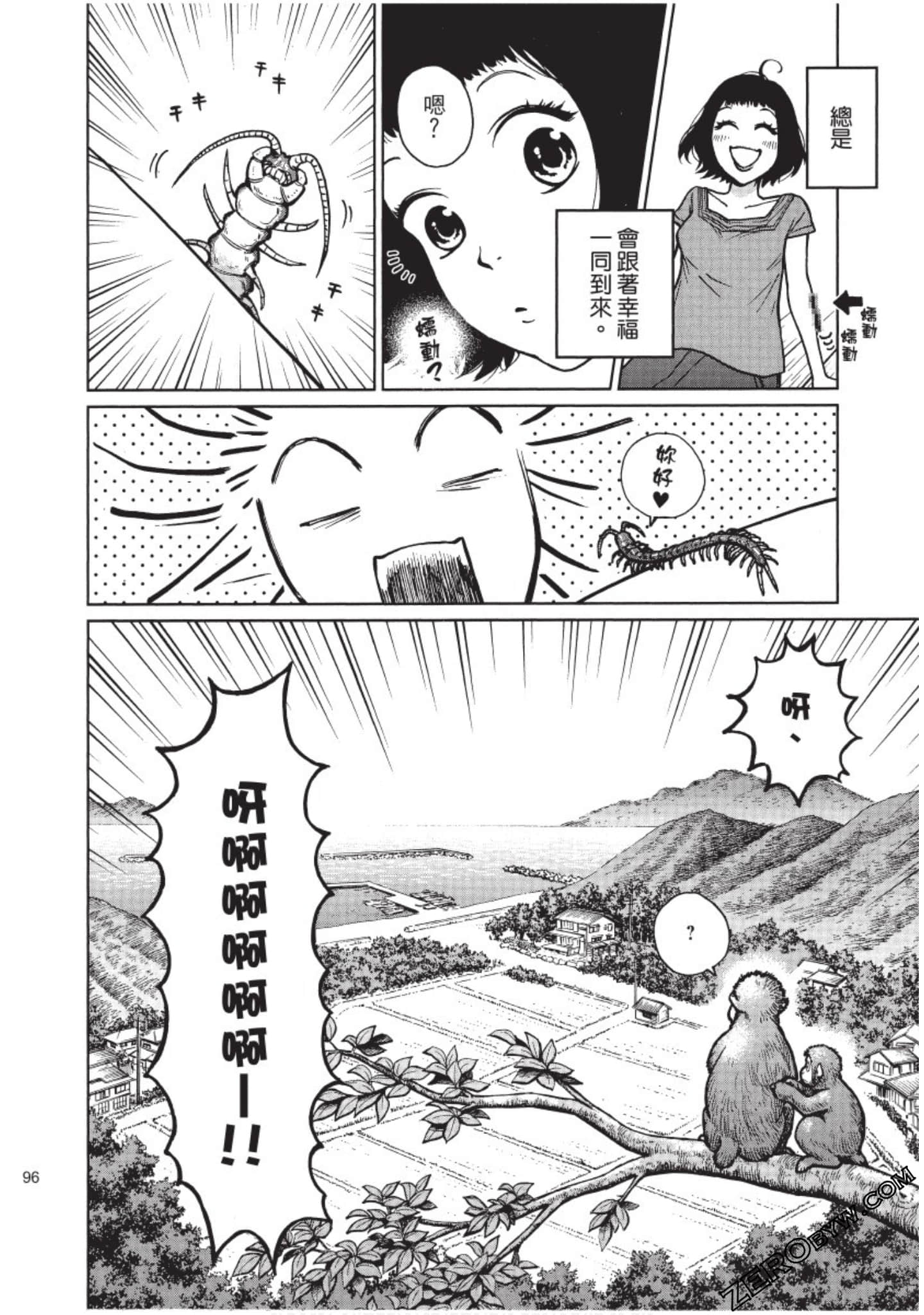 Page 97