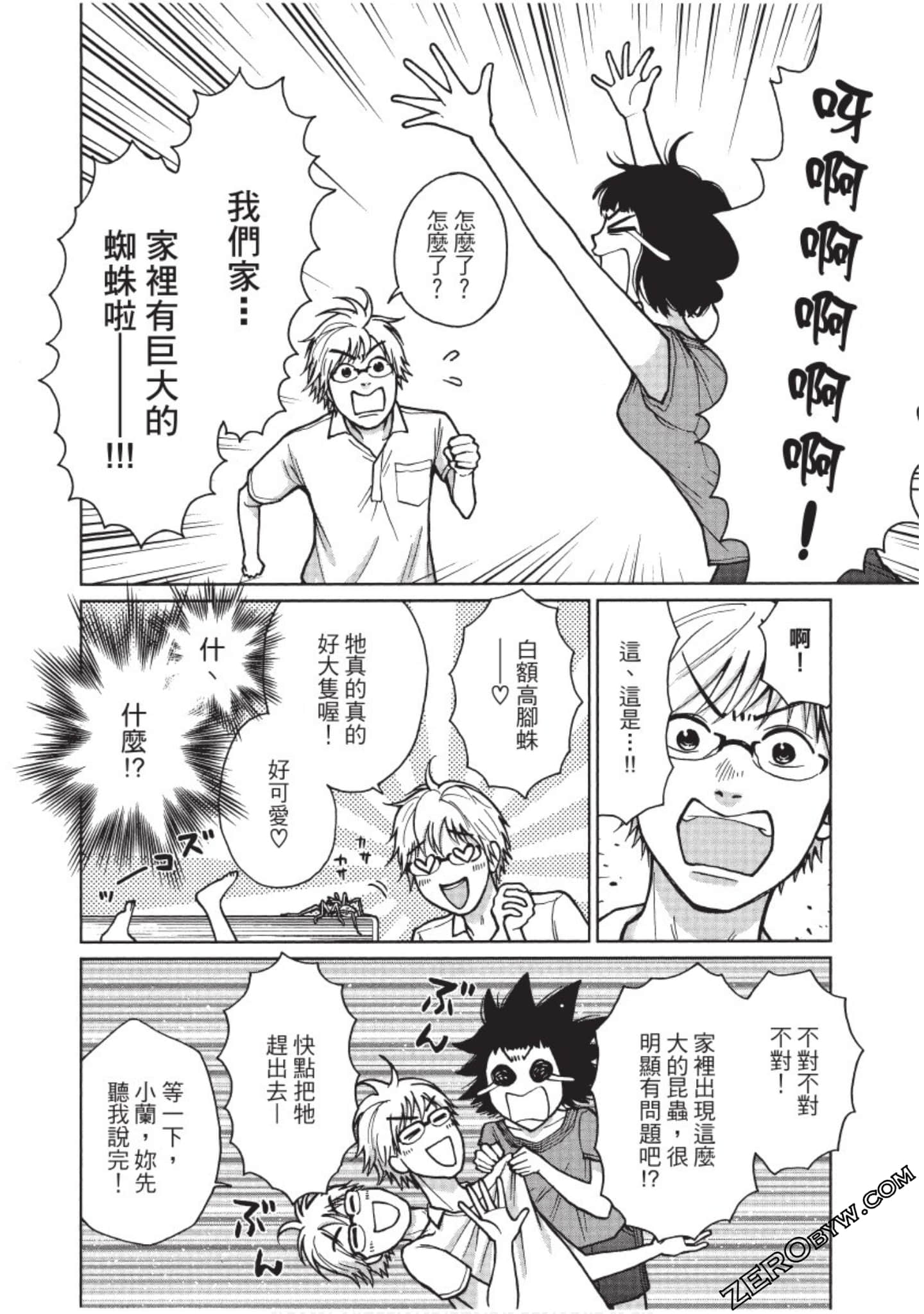 Page 99