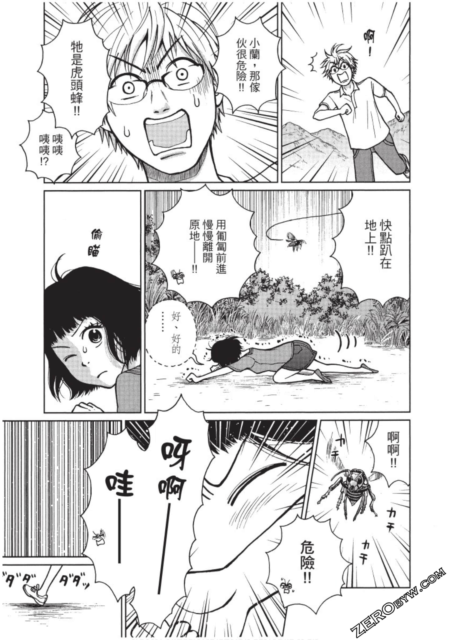 Page 102
