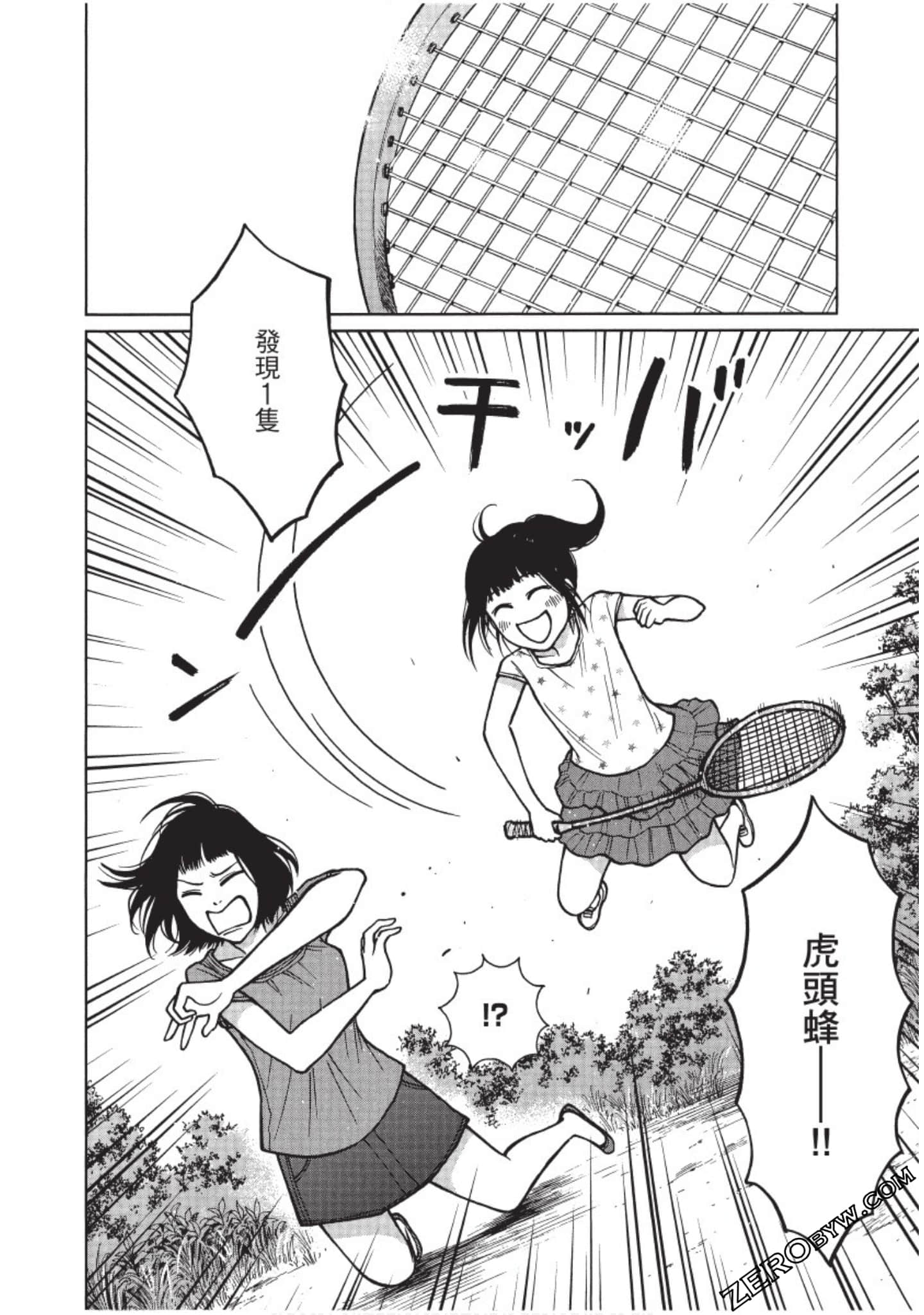 Page 103