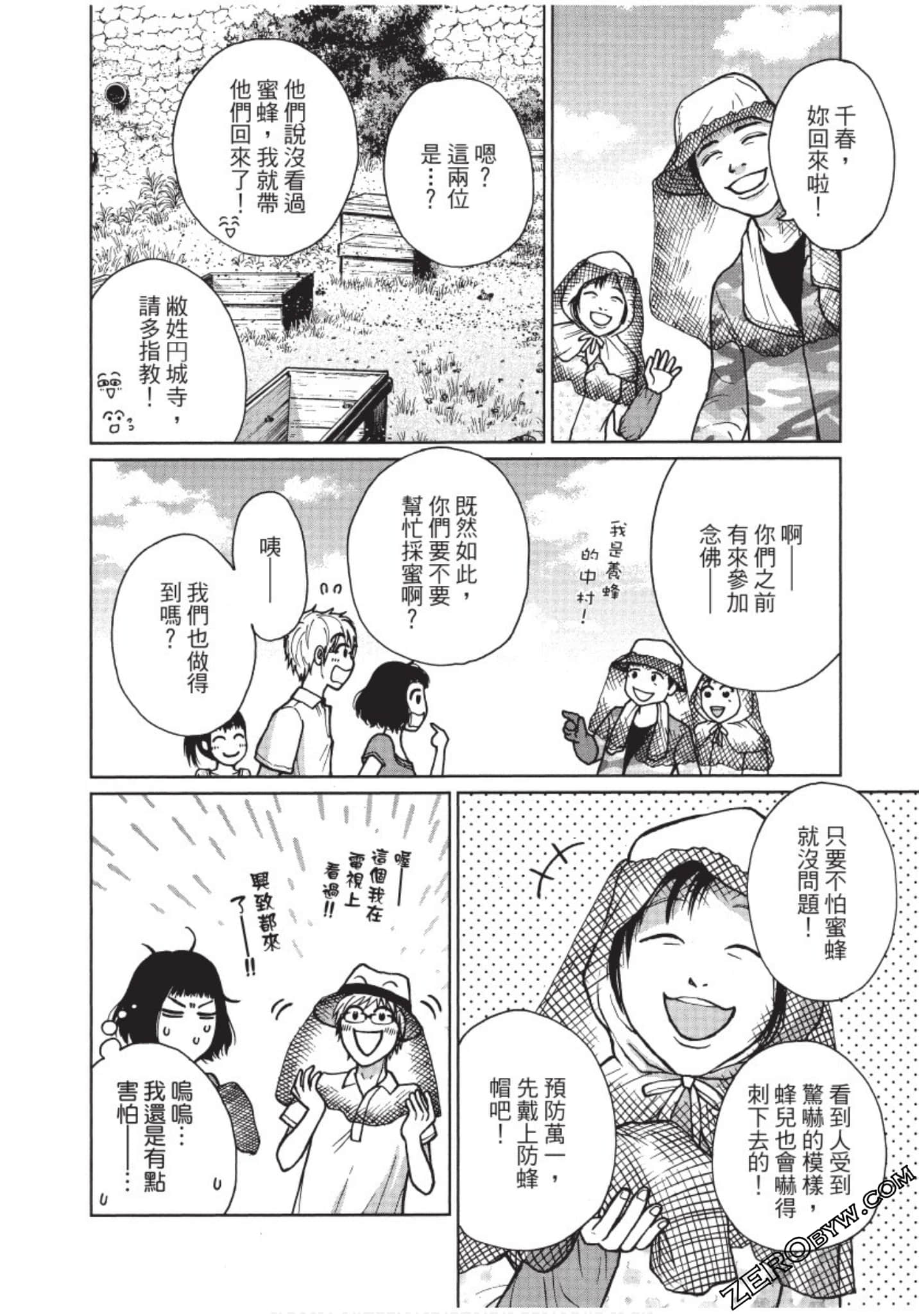 Page 107
