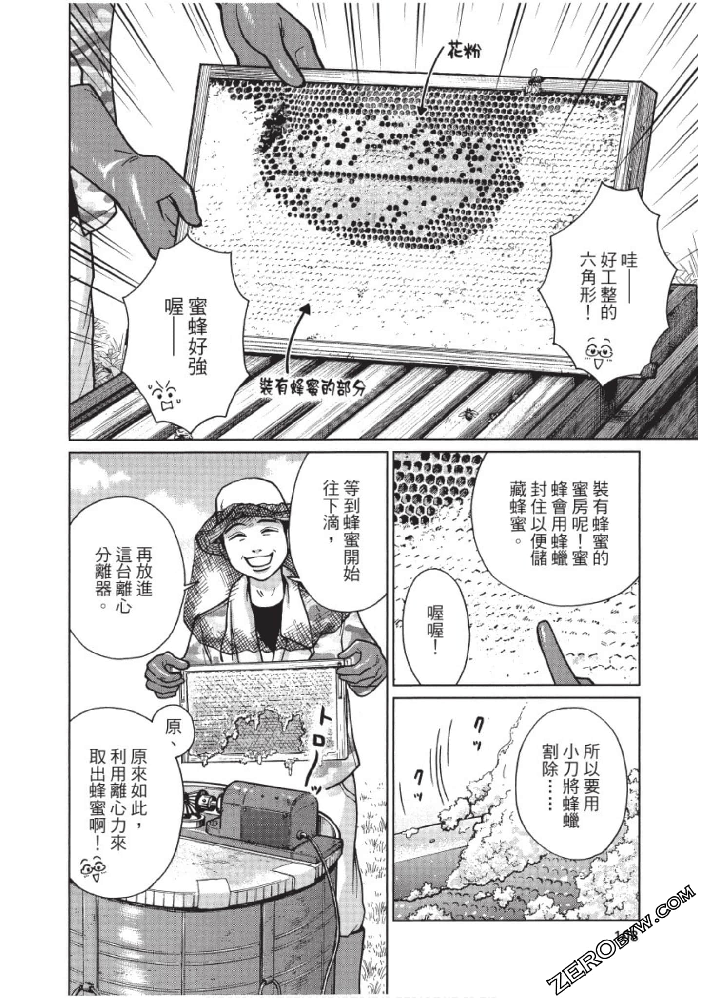 Page 109