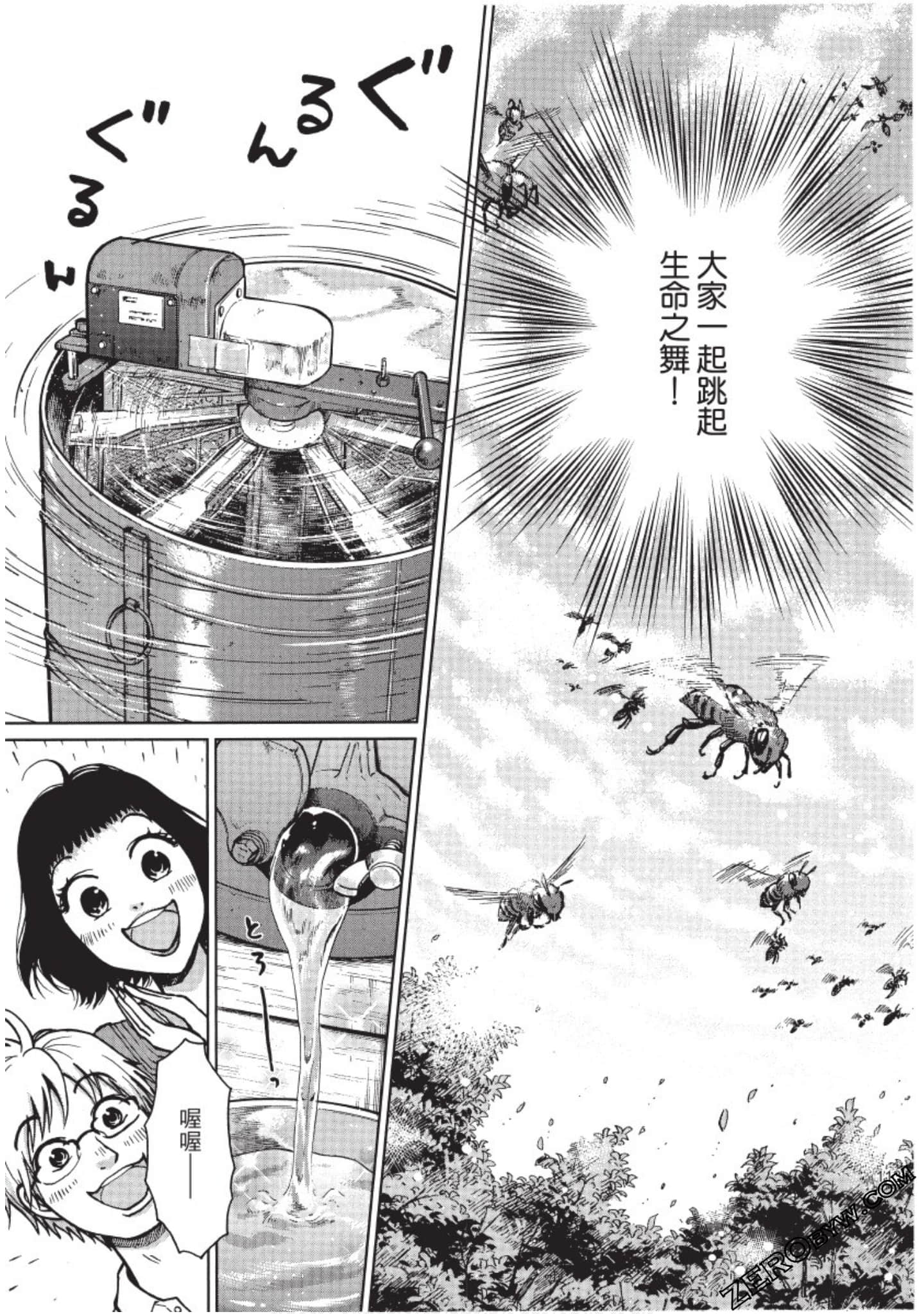 Page 114