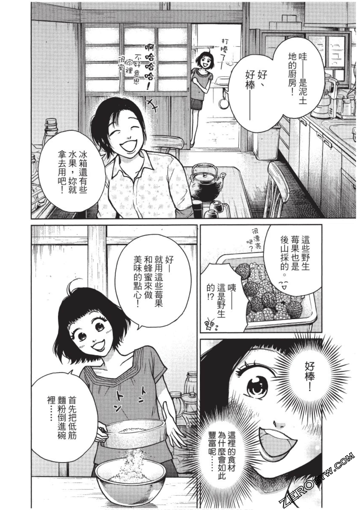 Page 119