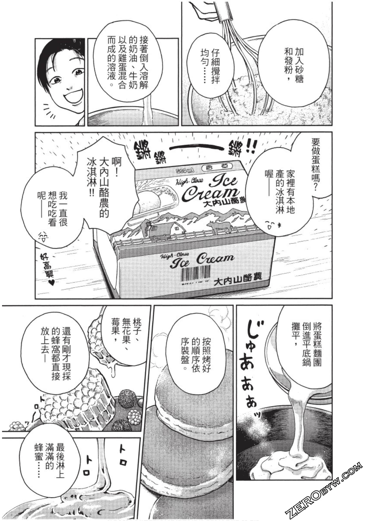 Page 120