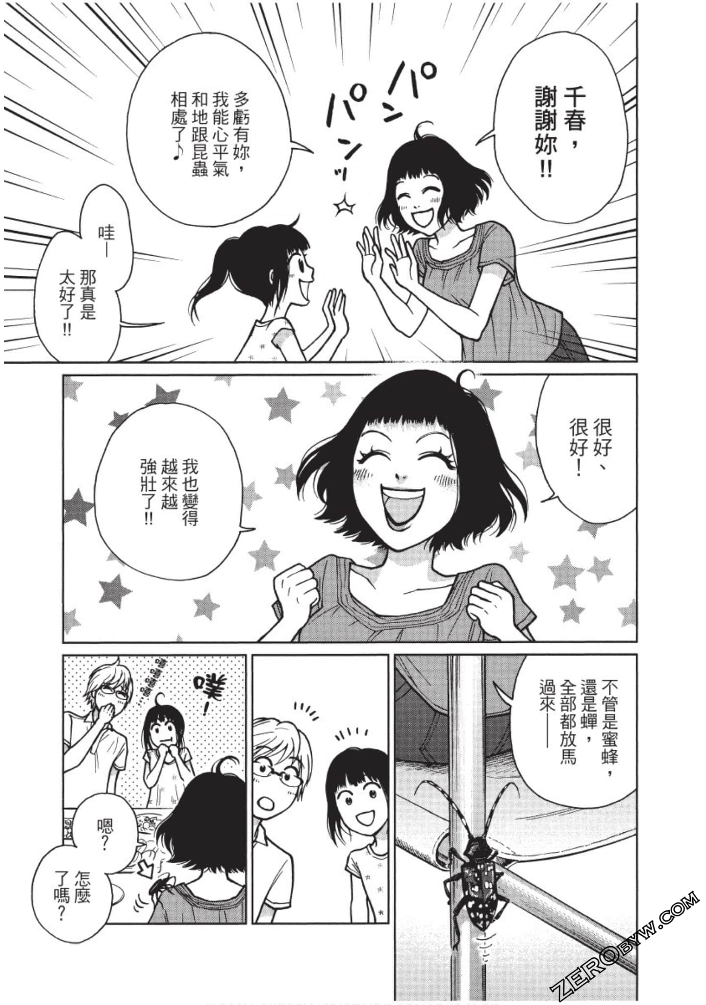 Page 126