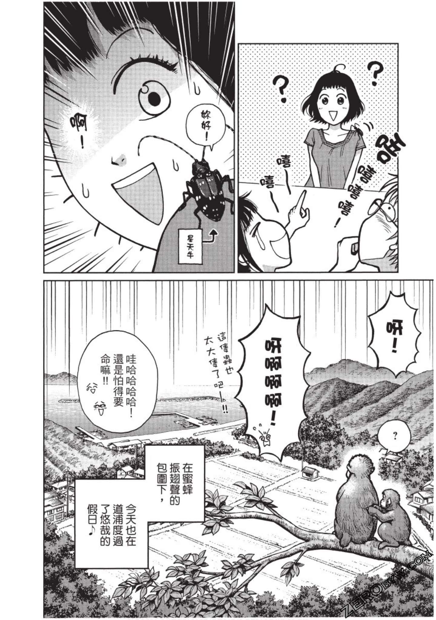 Page 127