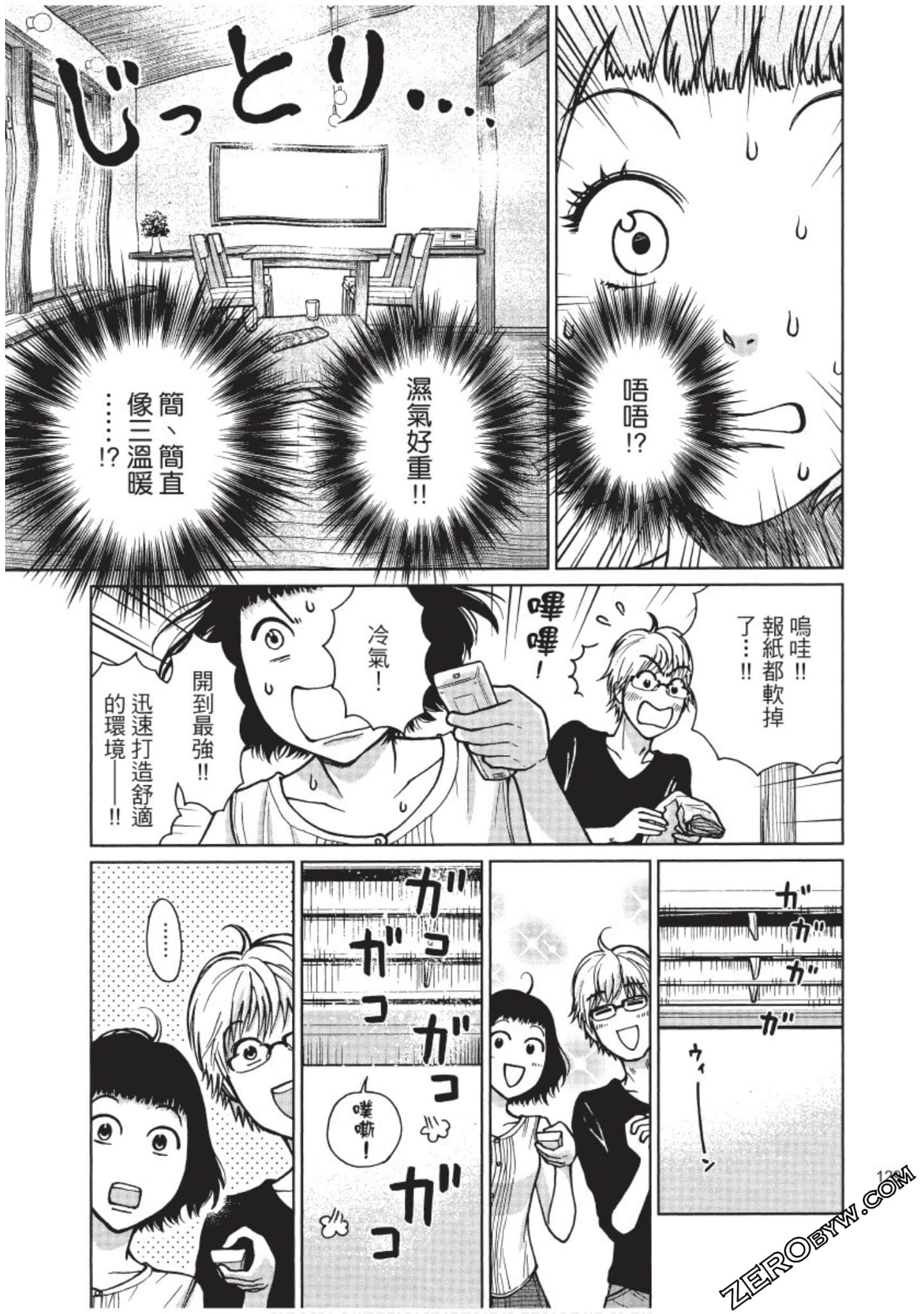Page 130