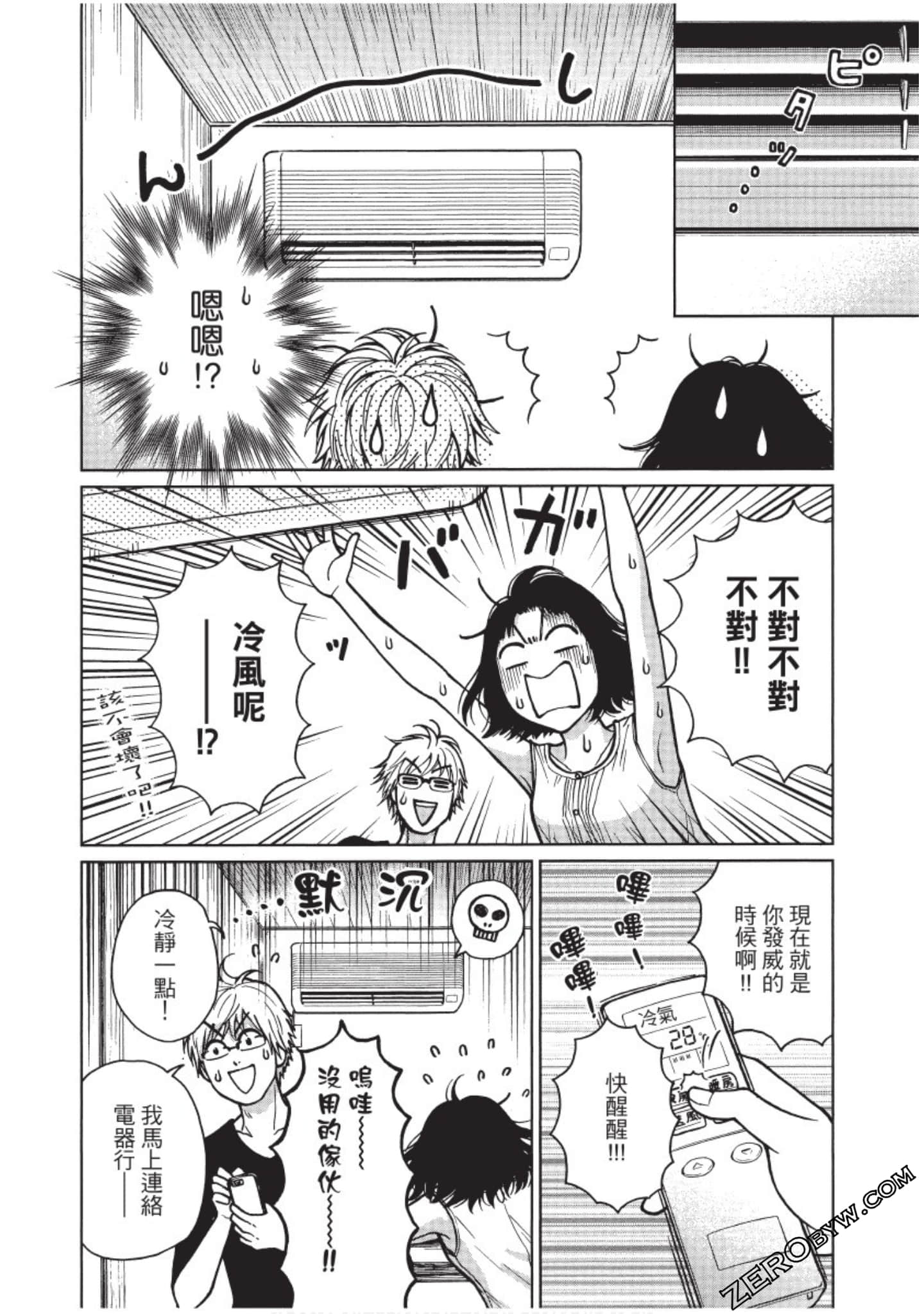 Page 131