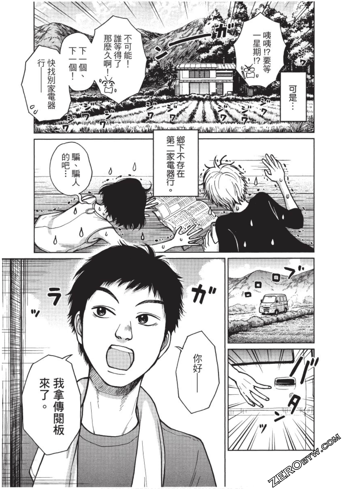 Page 132