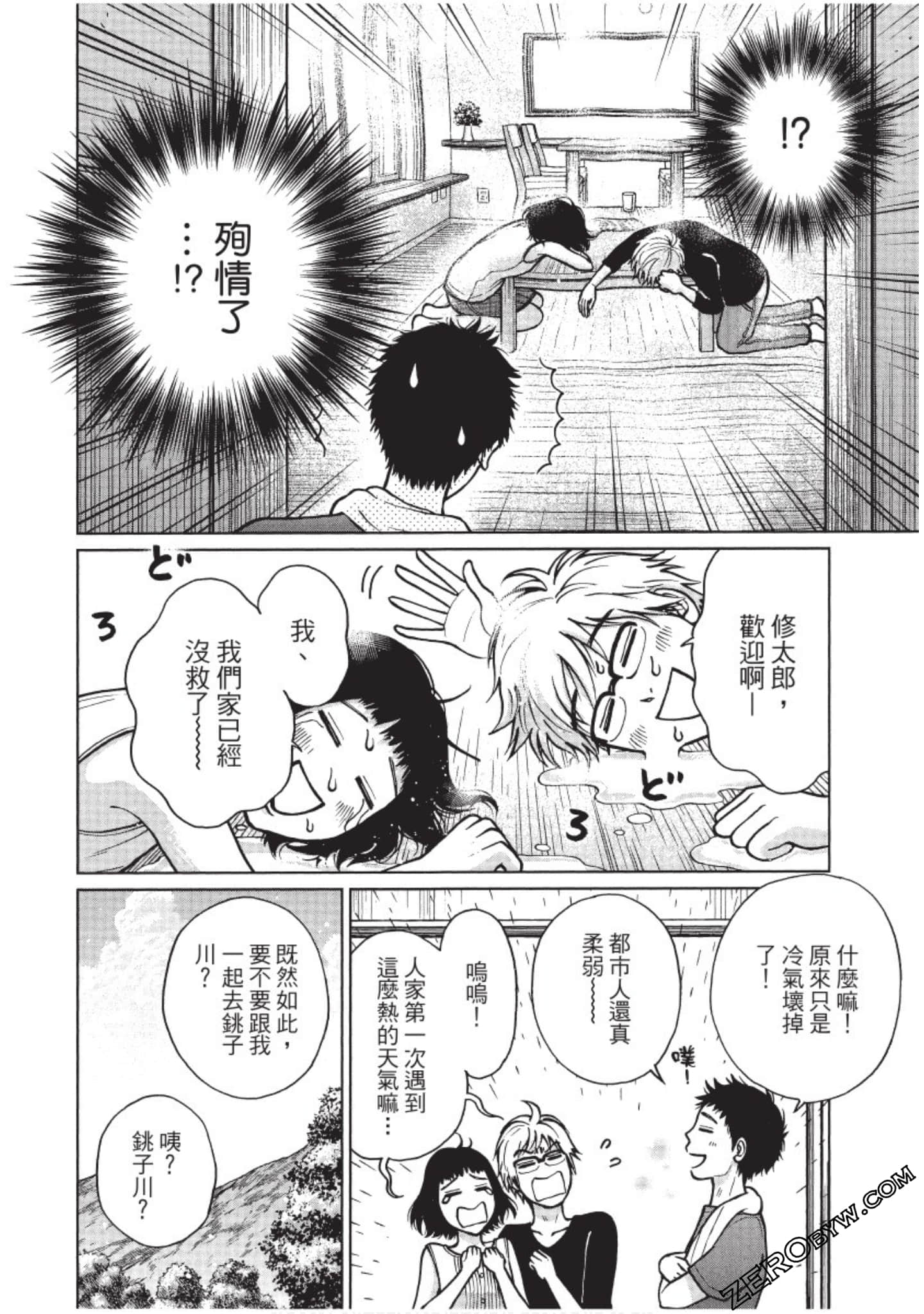 Page 133