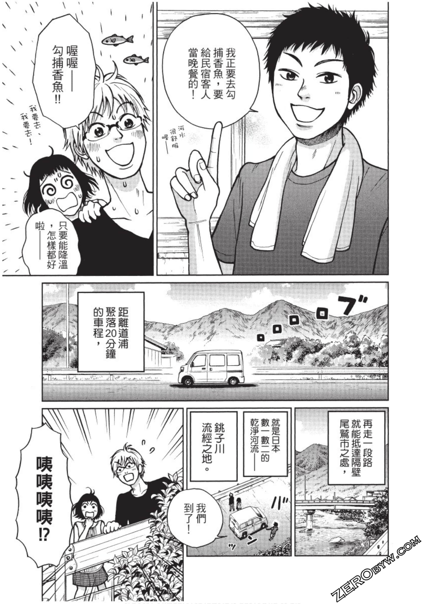 Page 134