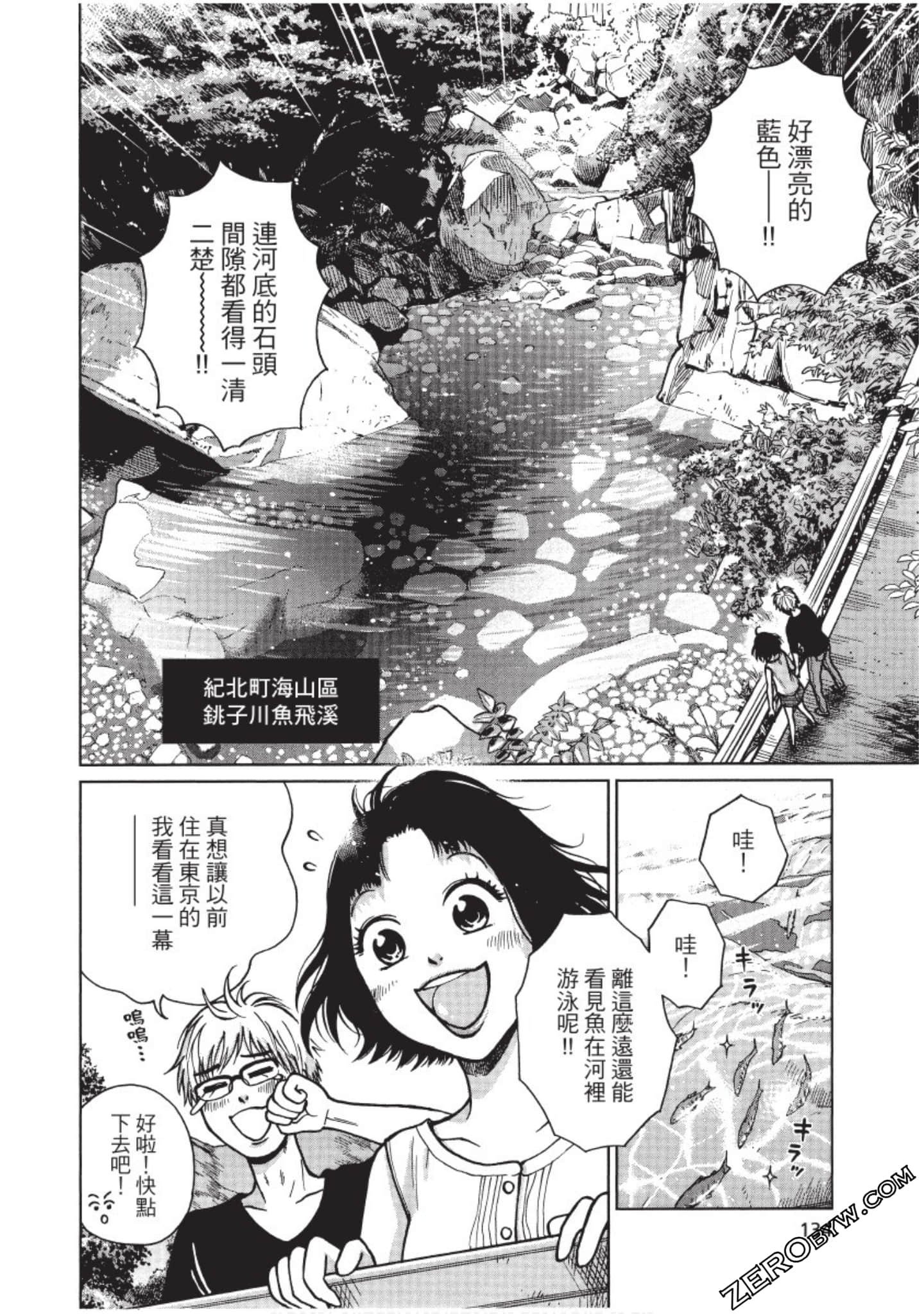 Page 135