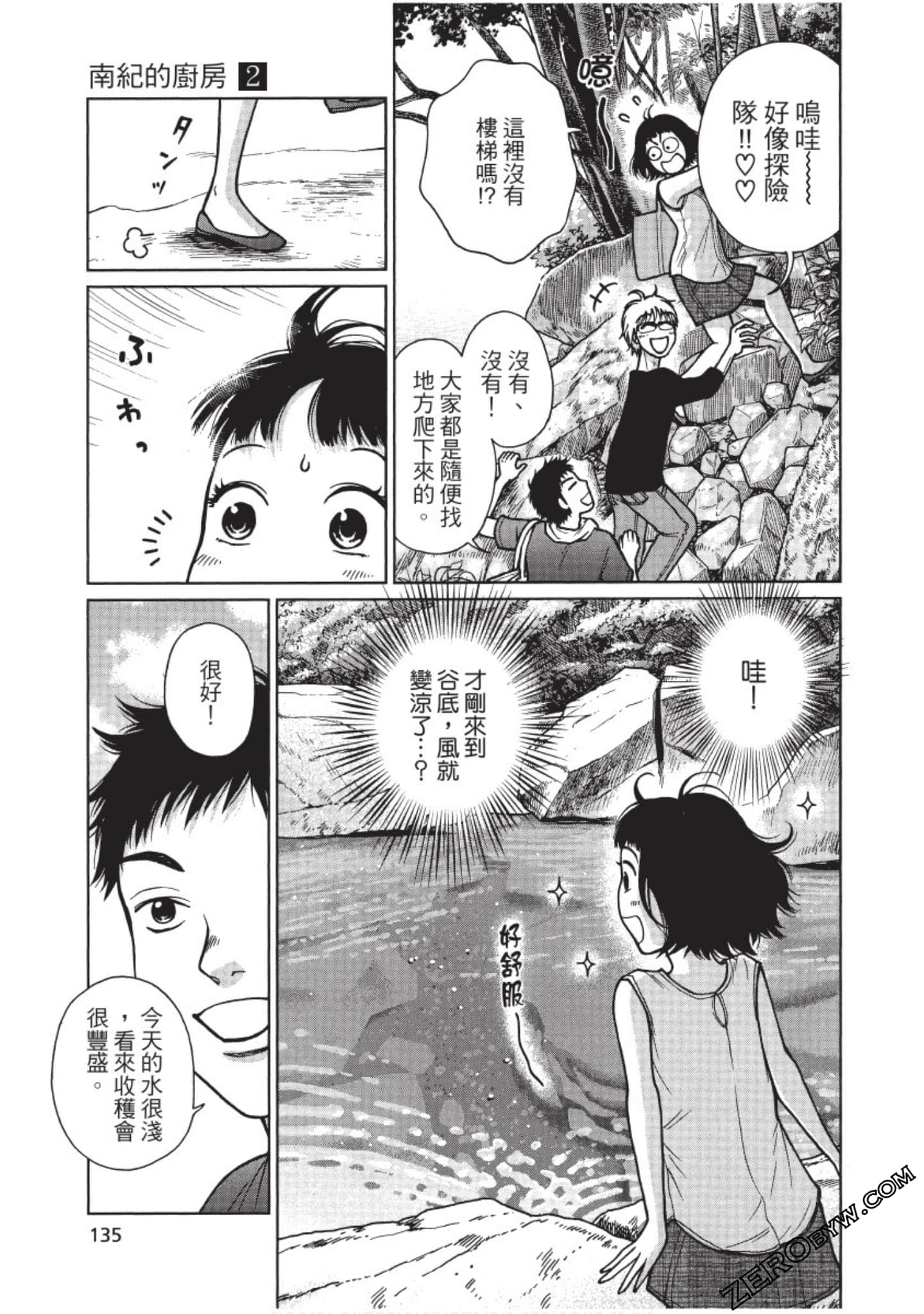 Page 136