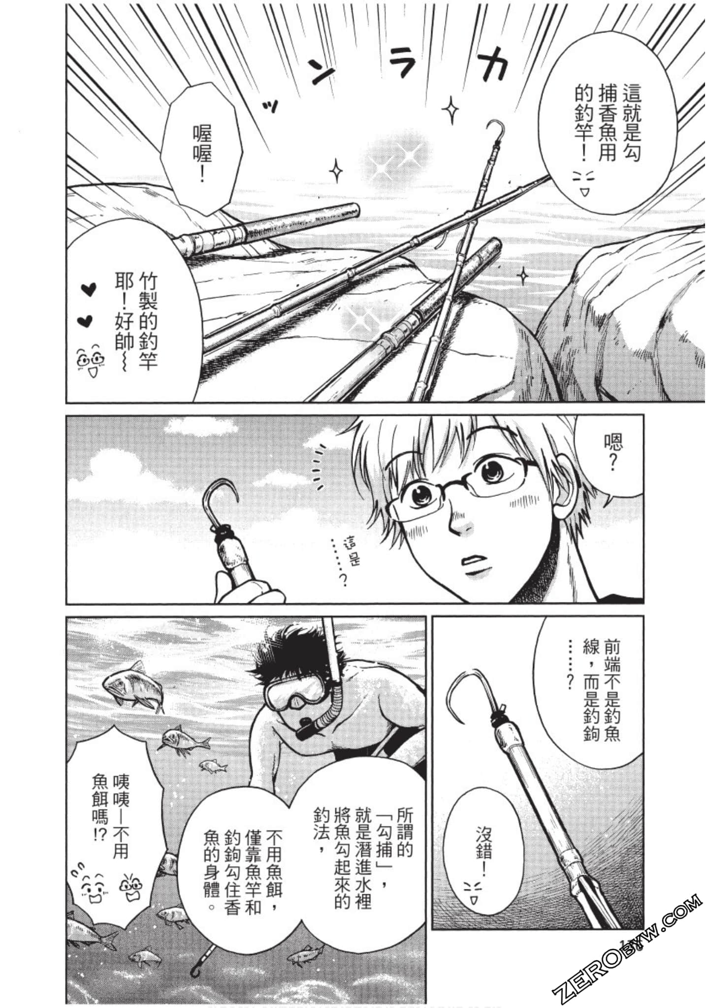 Page 137