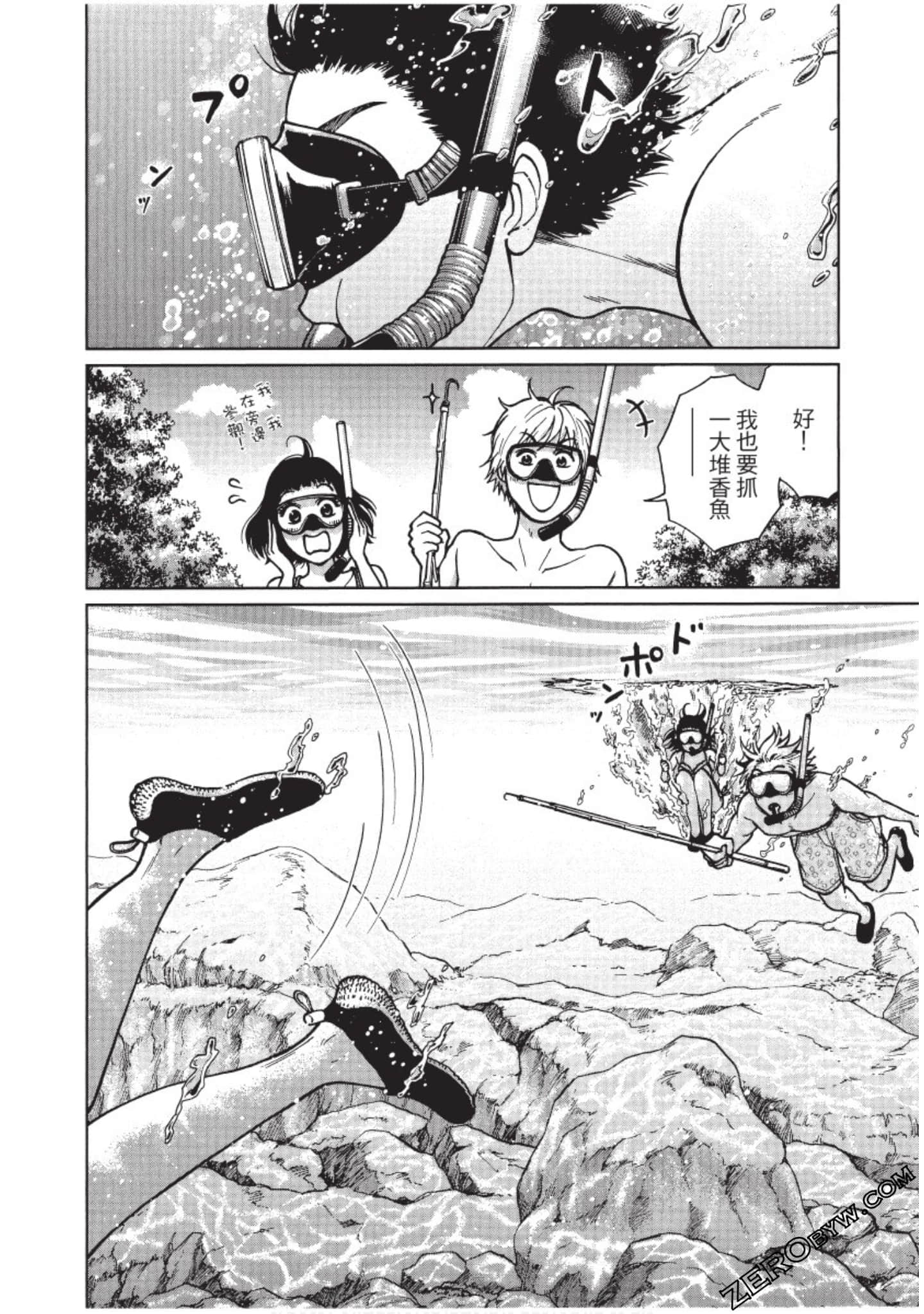 Page 139