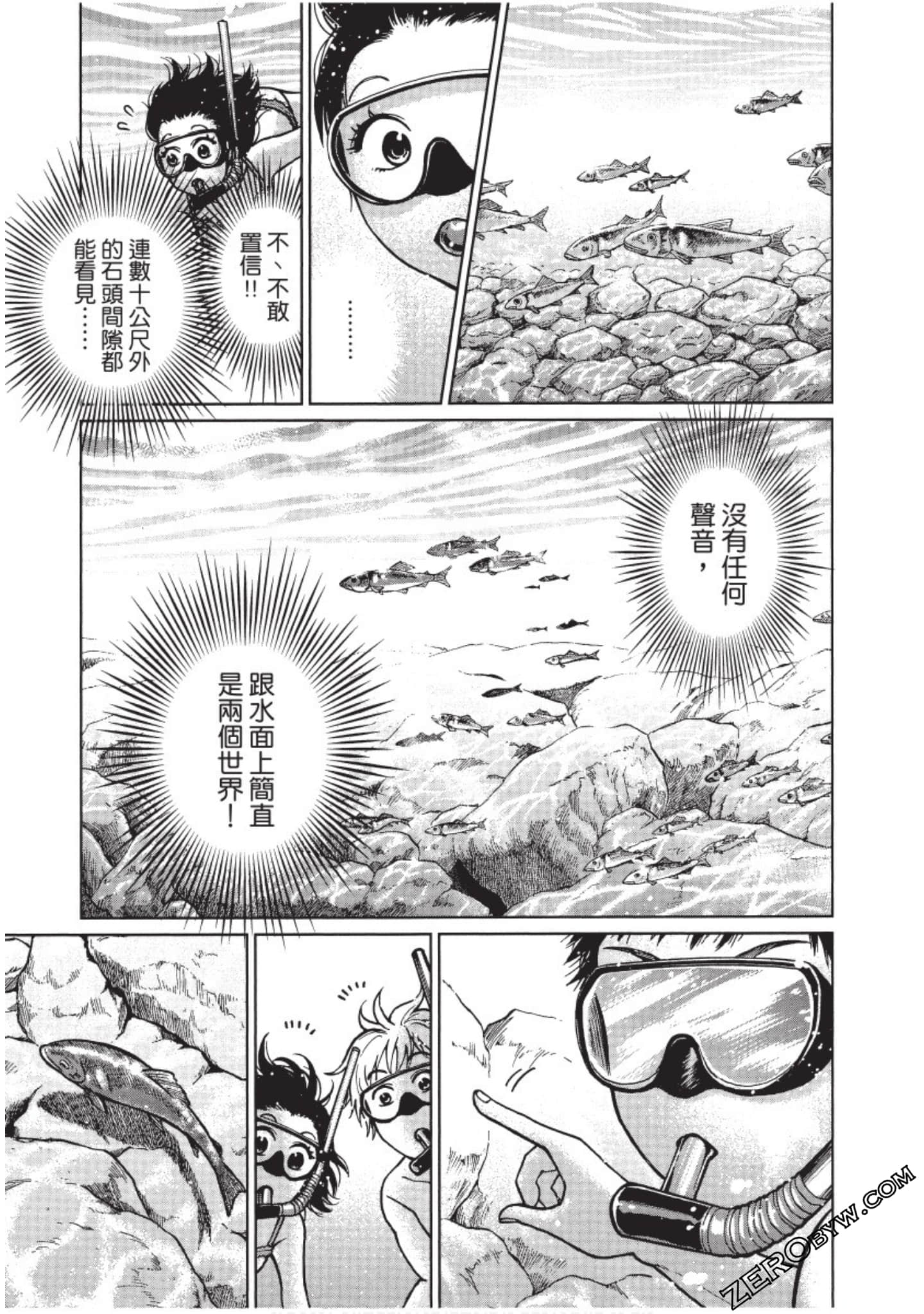 Page 140