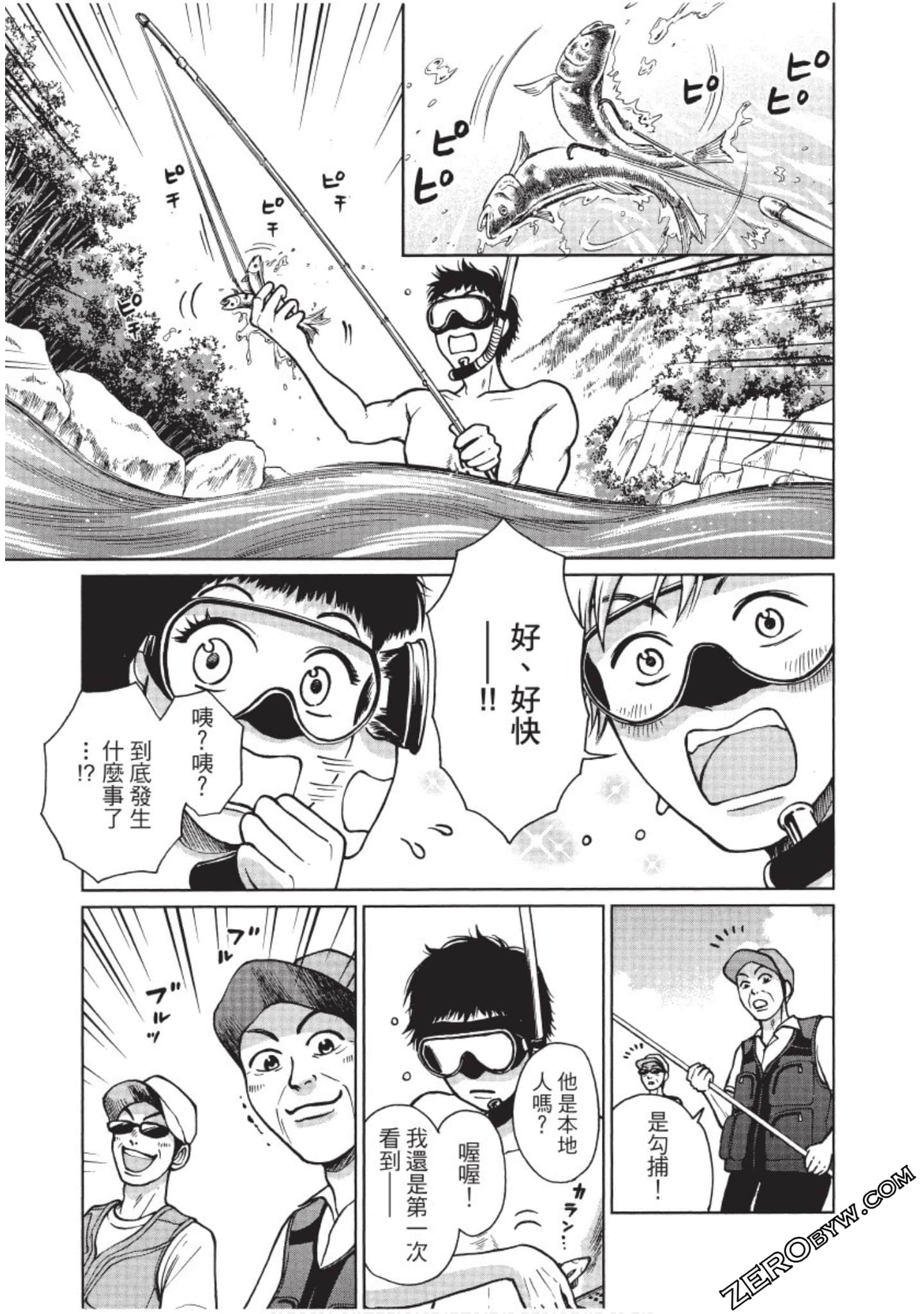 Page 142