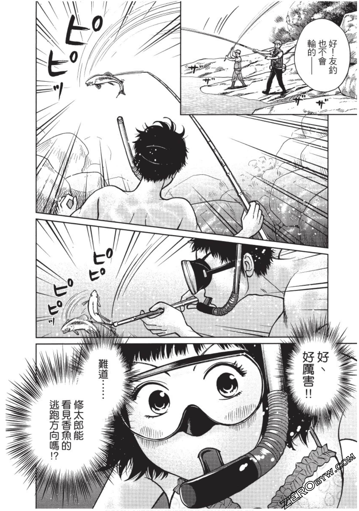 Page 143