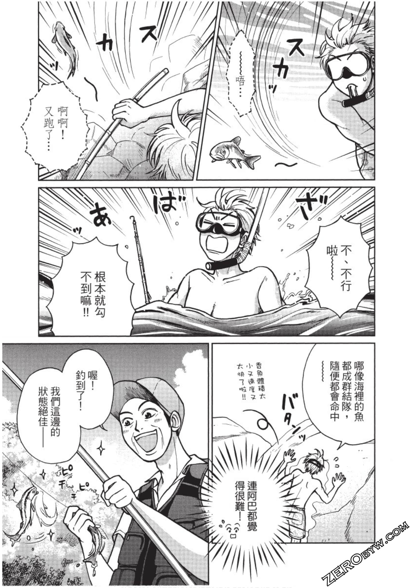 Page 144