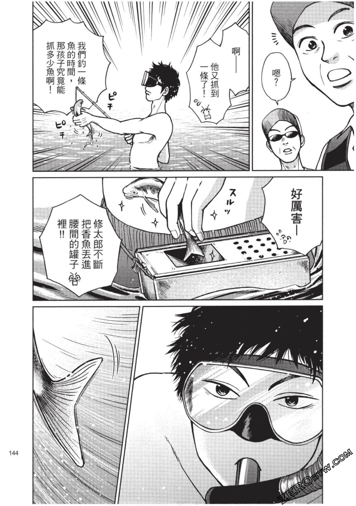Page 145