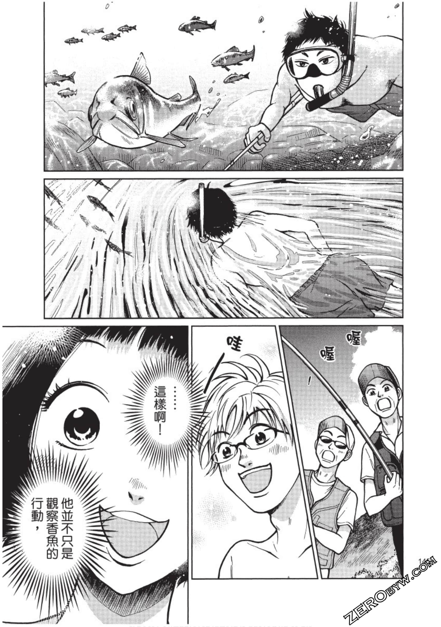 Page 146