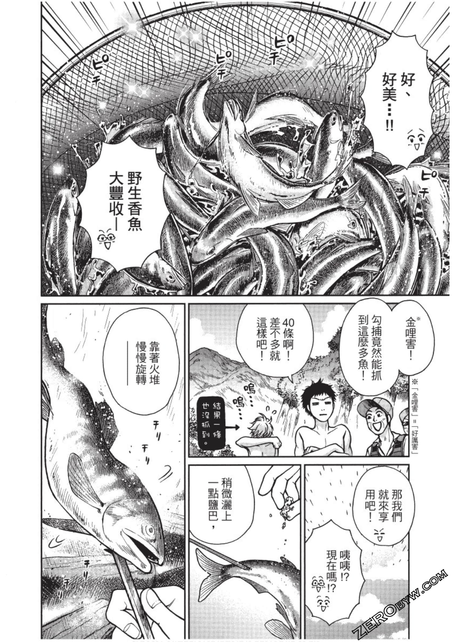 Page 149