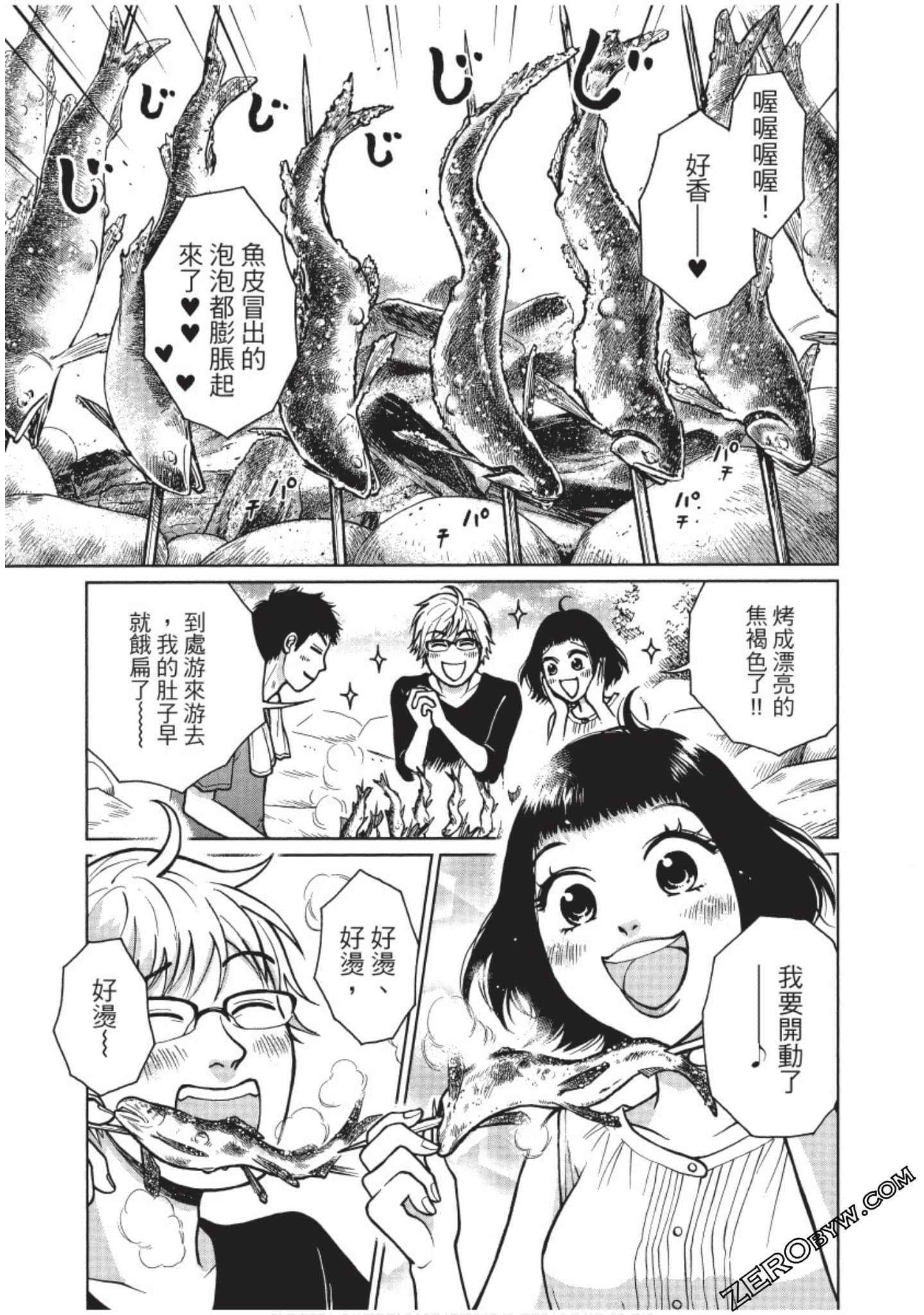 Page 150