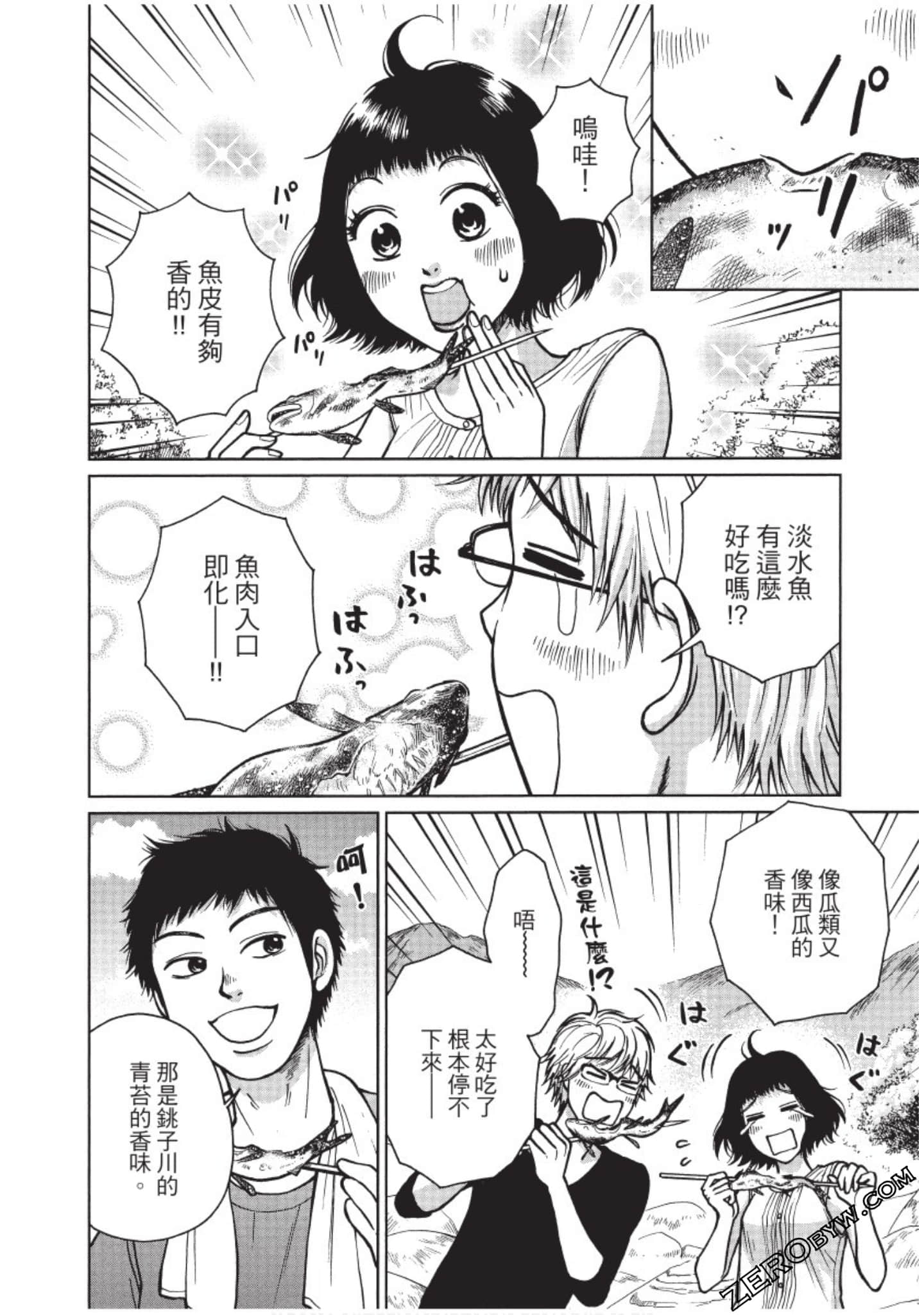 Page 151