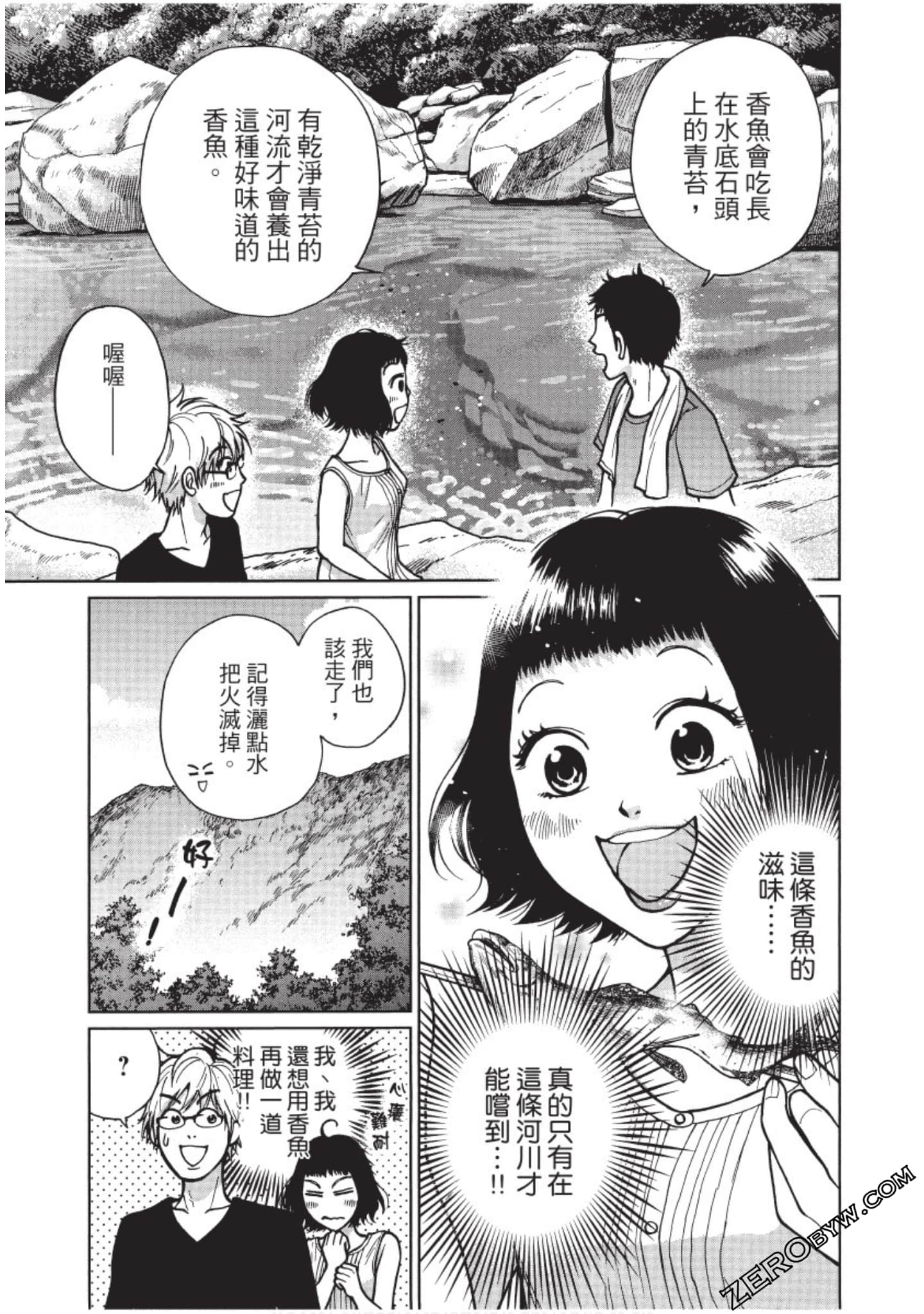 Page 152